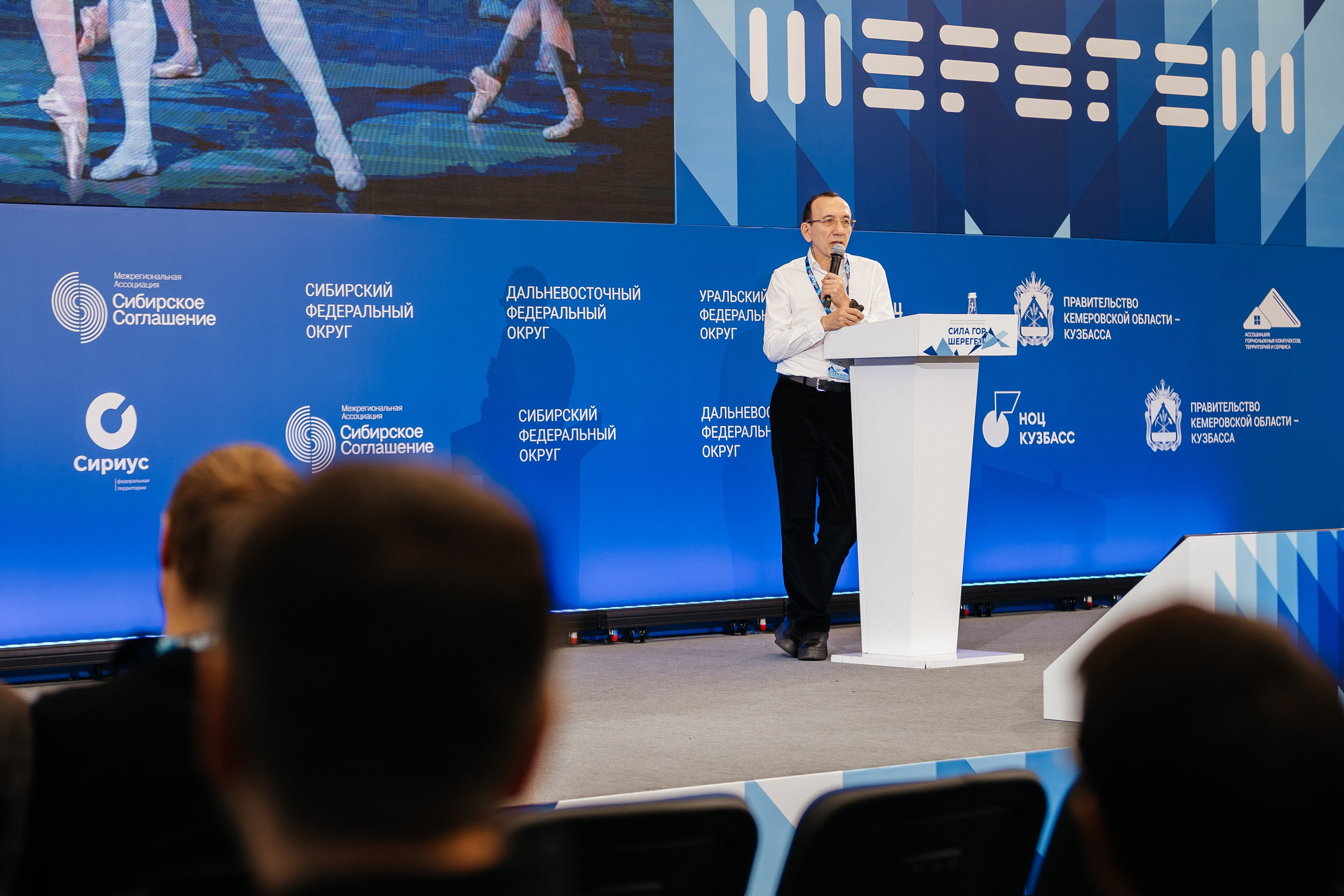 II Всероссийский горнолыжный форум «Сила гор. Шерегеш». Фотограф Кемерово | Сергей