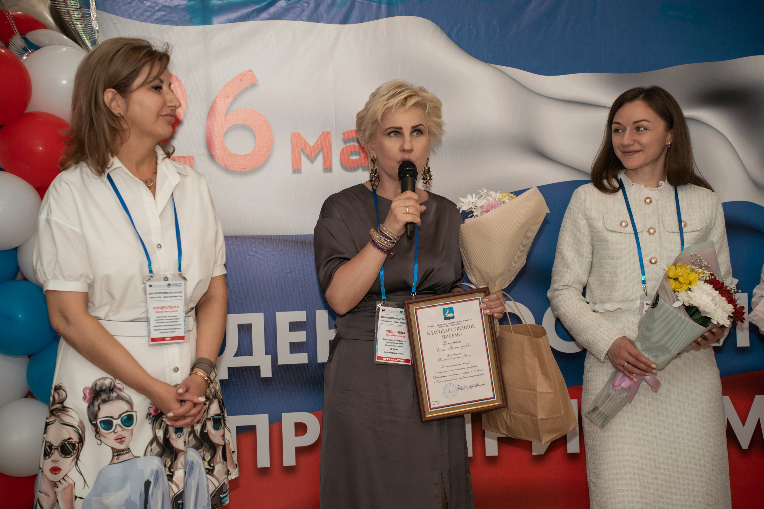 Фотосъёмка корпоратива. Фотограф Зинаида Евдокимова