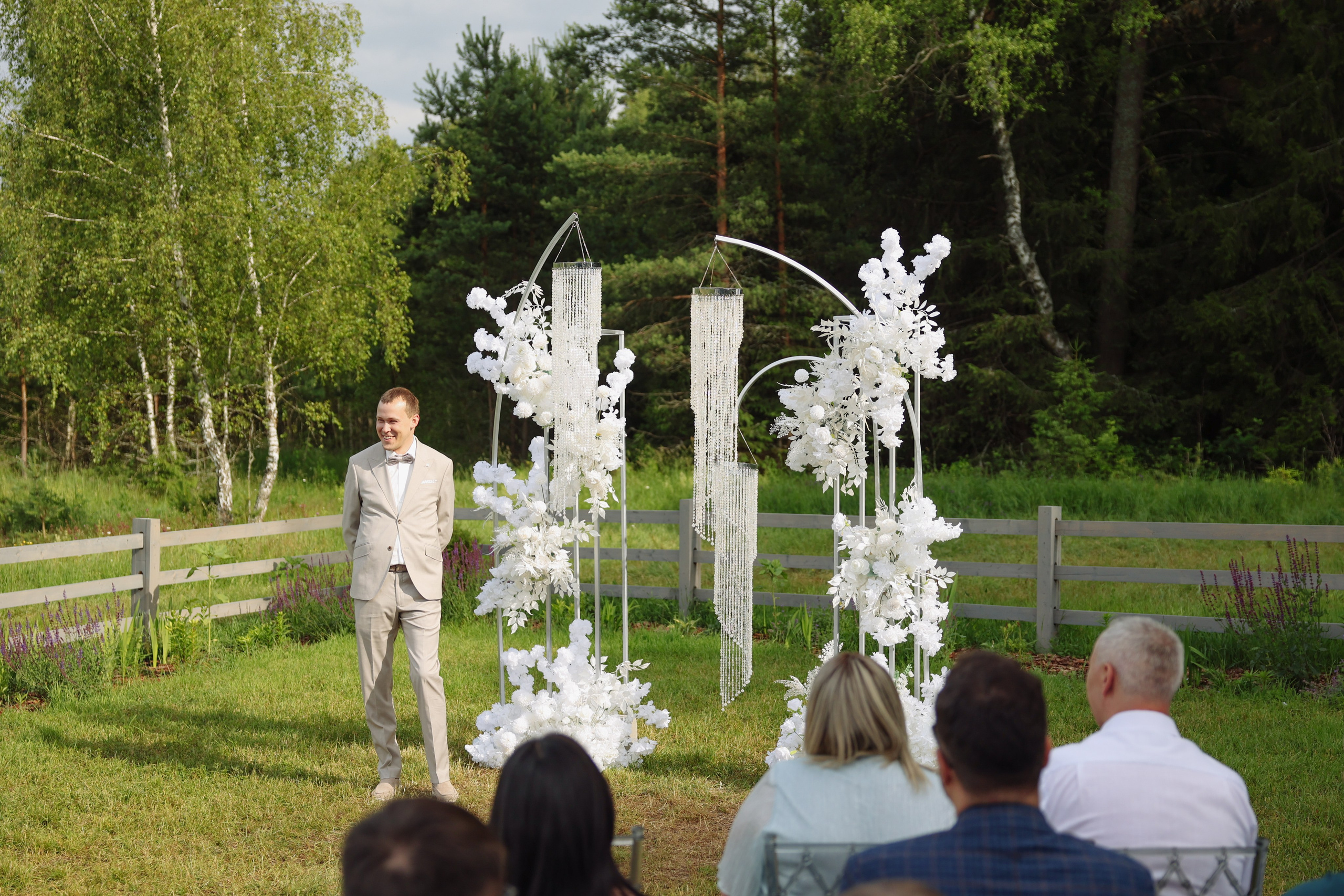 Botanika. Главная