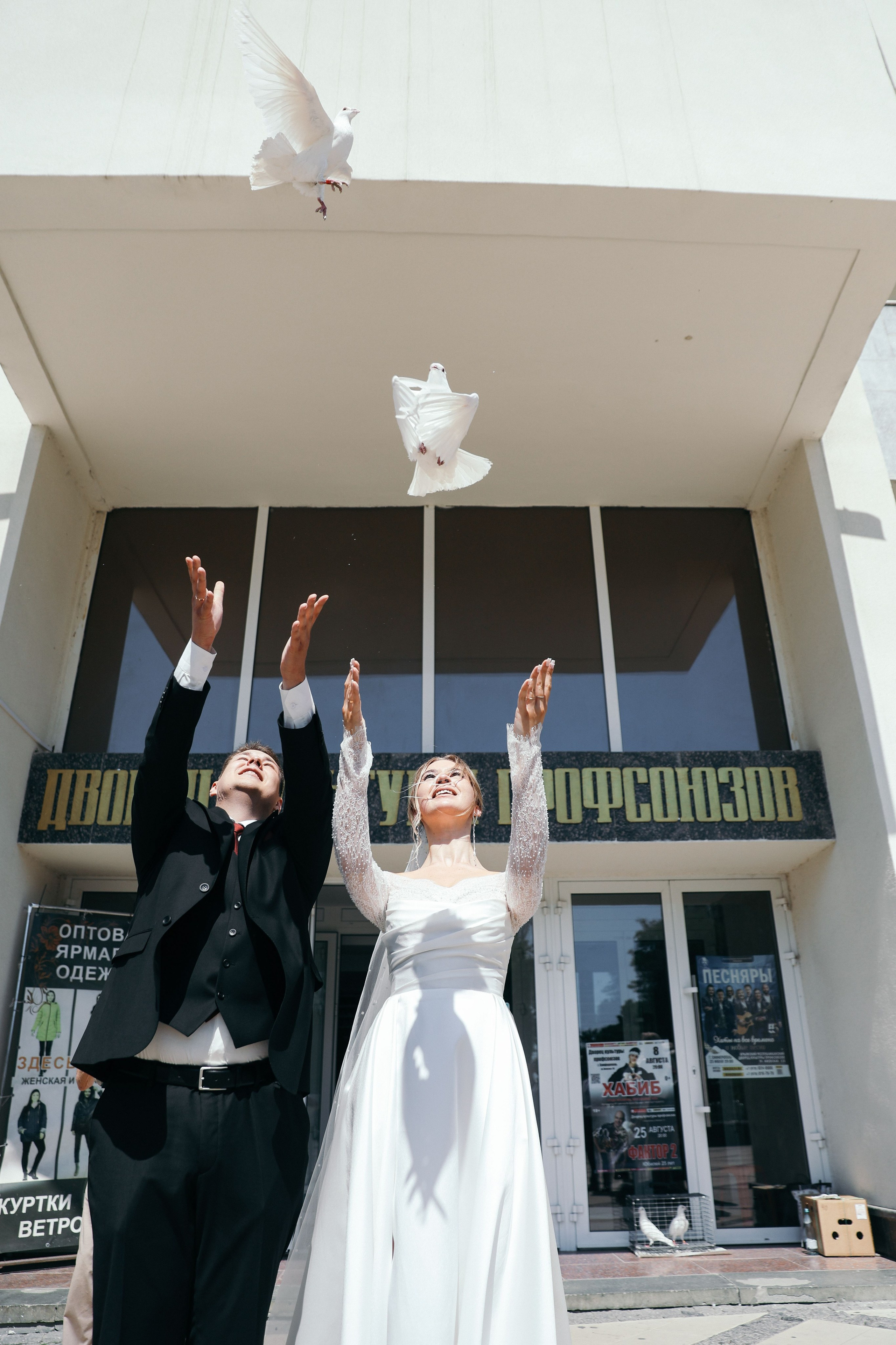 Анонс свадьба Антон и Алёна. Свадебный и семейный фотограф в Севастополе и Крыму Анастасия Сураева