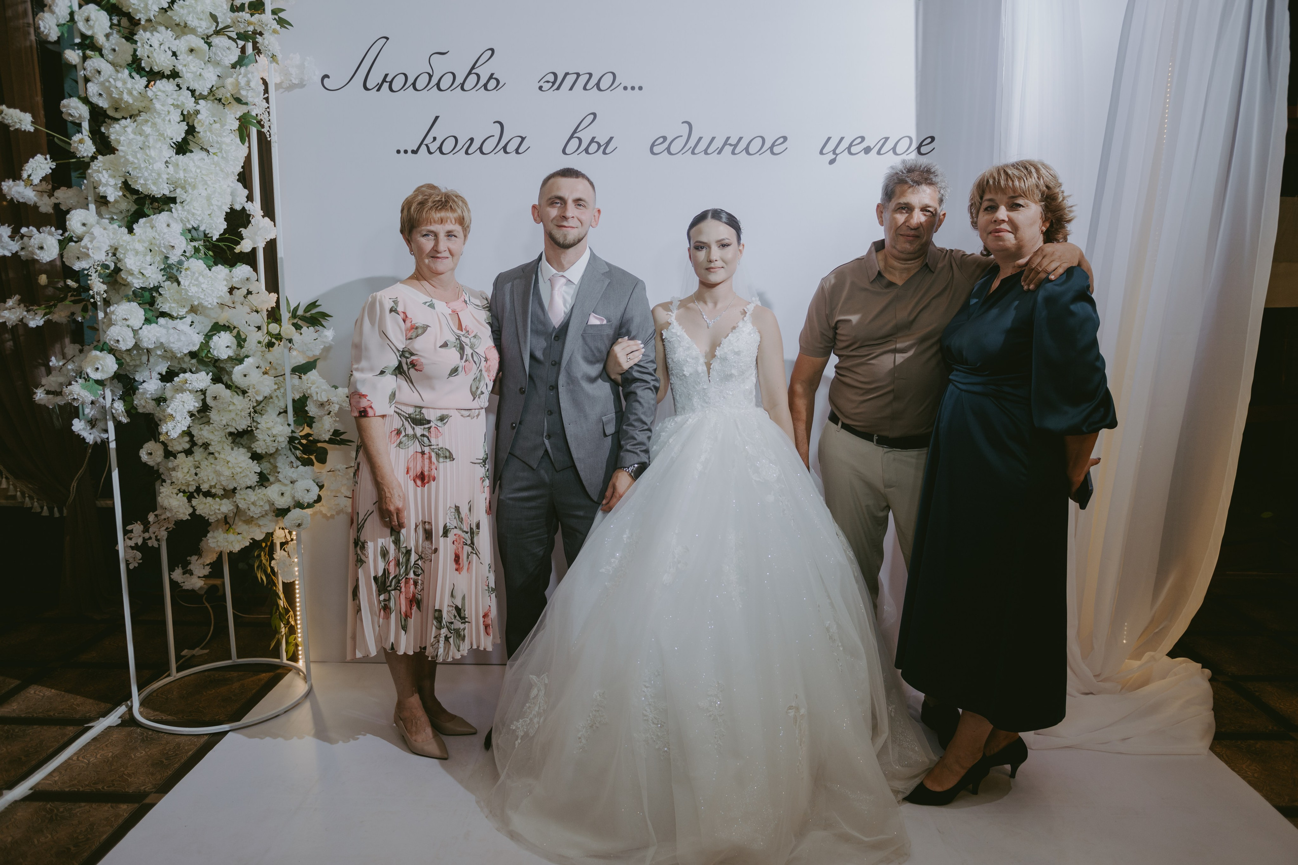 Роман & Вероника. Свадебный и семейный фотограф город Темрюк Фотостудия Темрюк