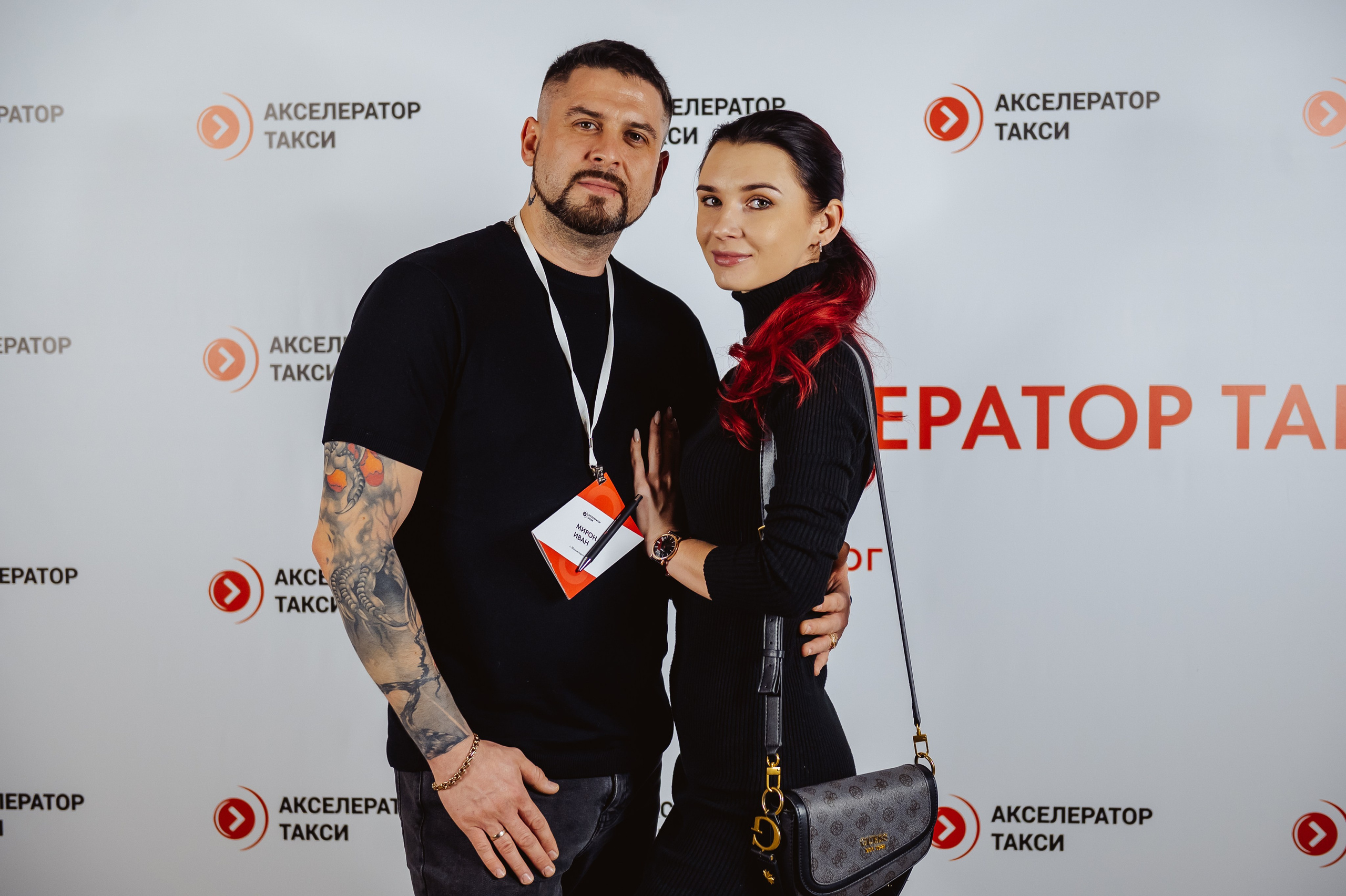 Акселератор Такси. DariaRock / Фотограф Екатеринбург