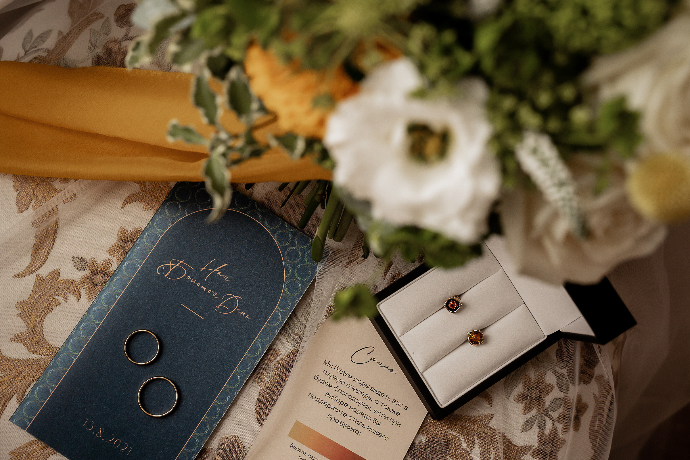 Алина и Павел. Свадебный фотограф Екатерина Кузнецова