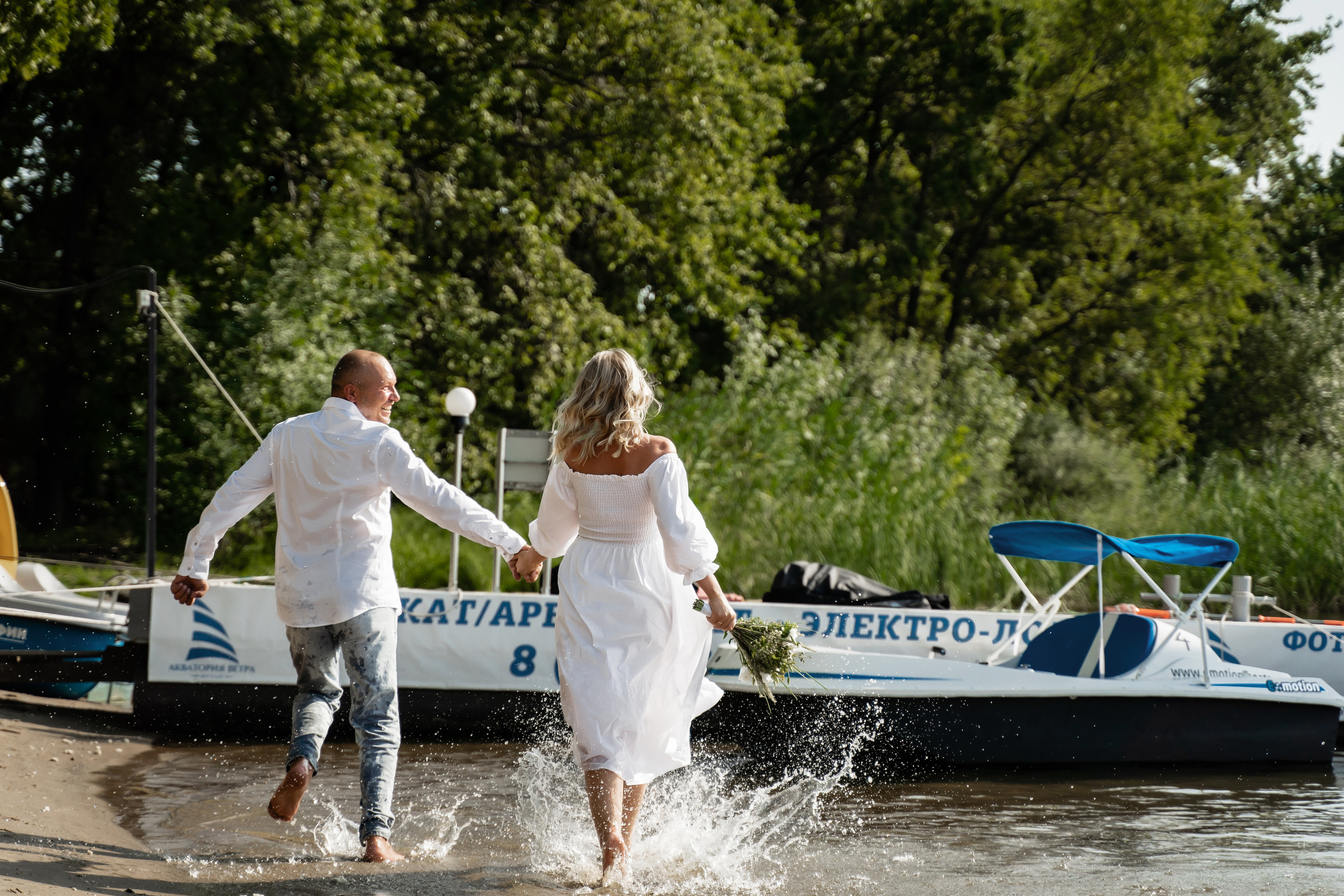 Светлана и Дмитрий. Свадебный фотограф Екатерина Кузнецова