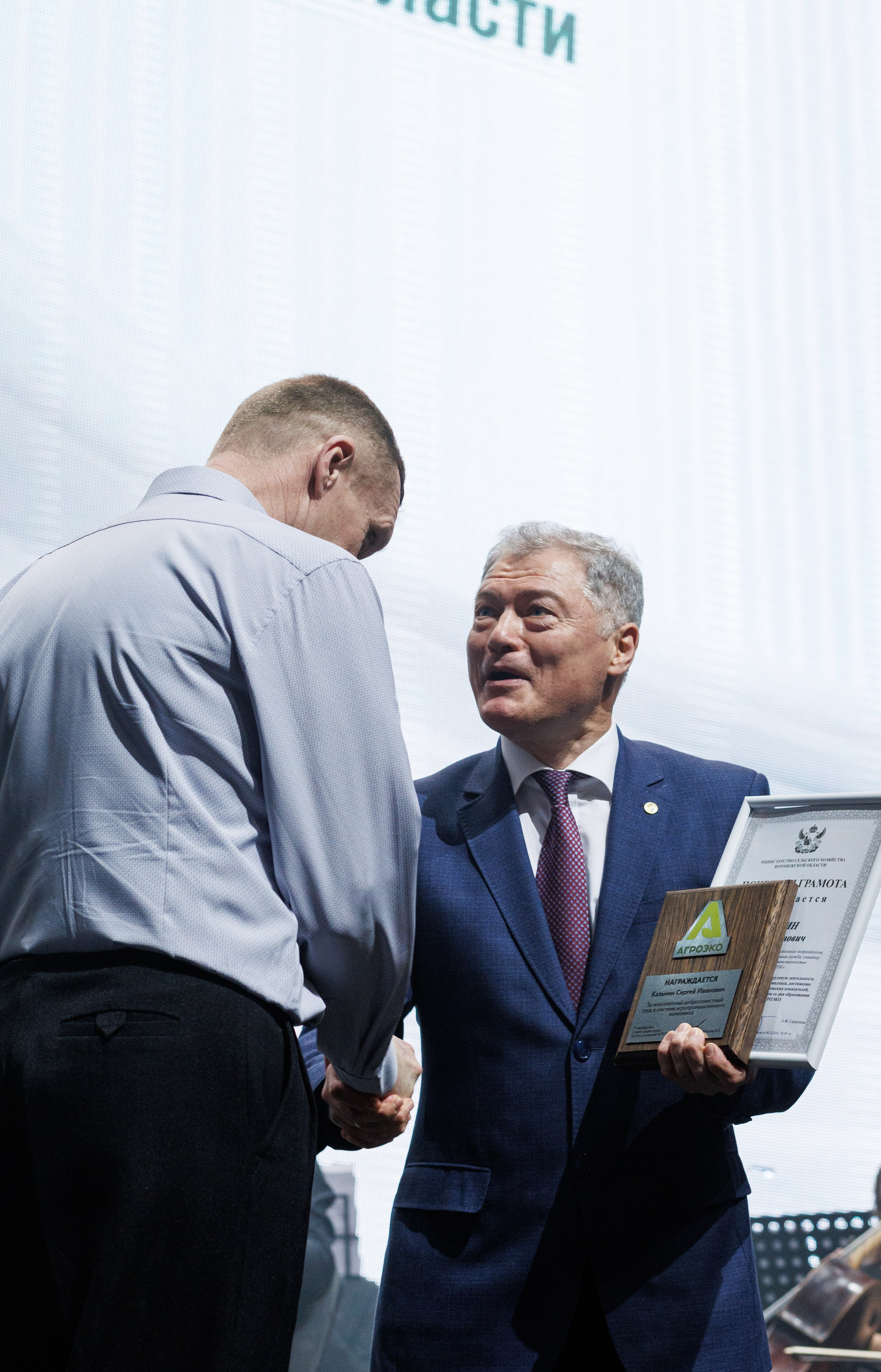 Агроэко юбилей компании. Https://andreysolodov.ru