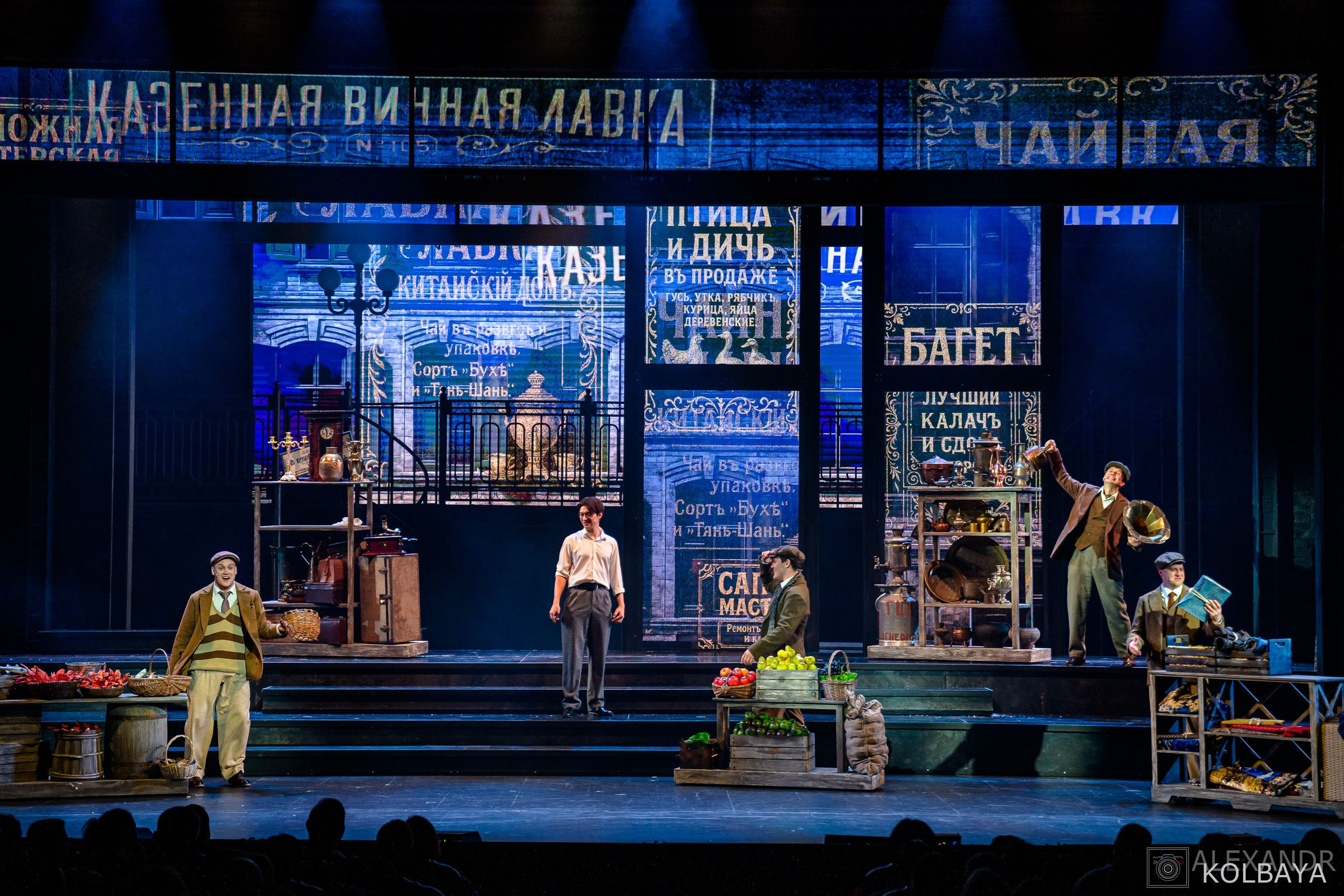 Фоторепортаж с мюзикла Вальс-Бостон 18 сентября 2025 года. Концертный и театральный репортажный фотограф в Москве Александр Колбая