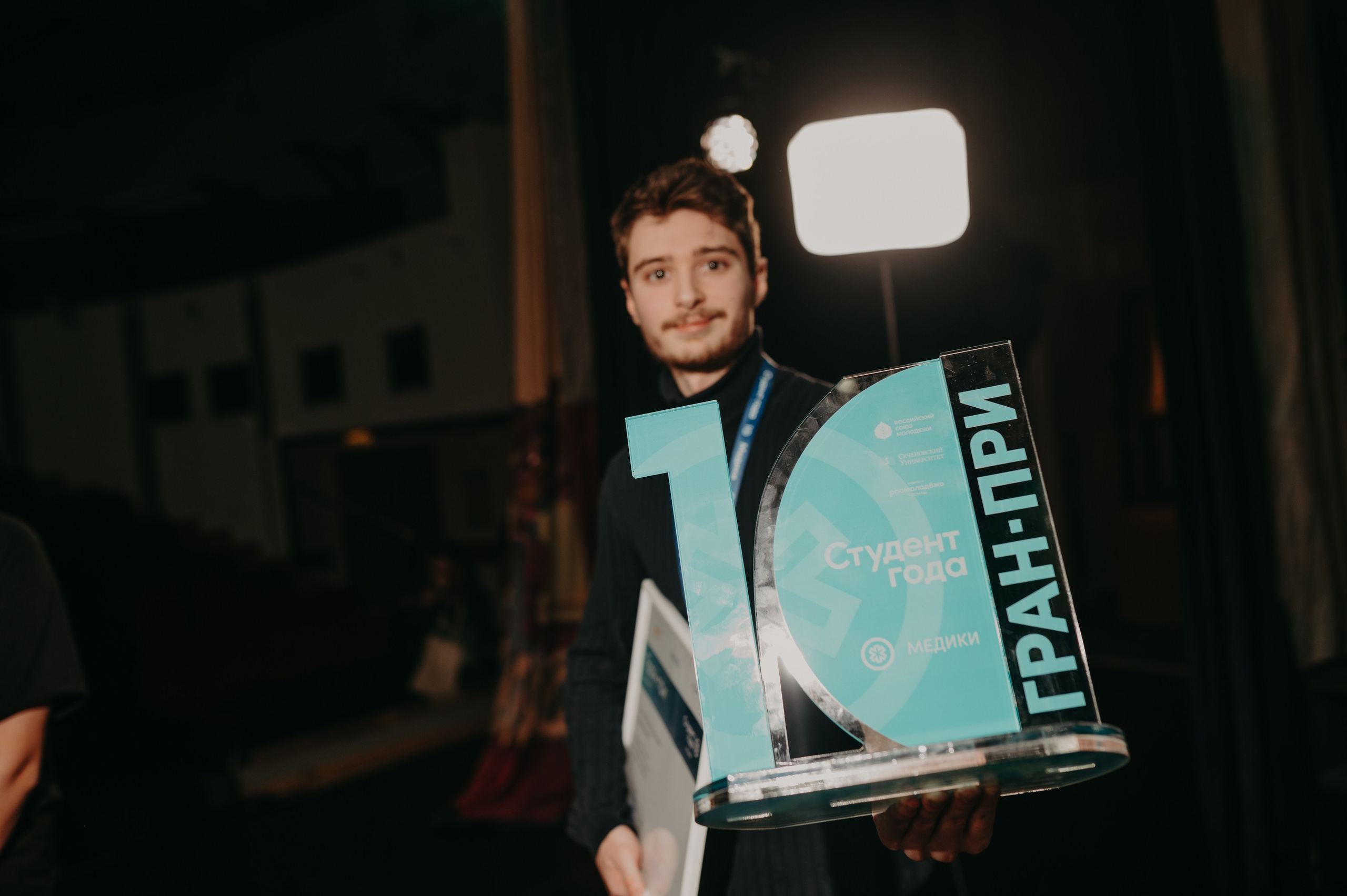 Студент Года — Медик. Фотограф в Москве Илья Максимов