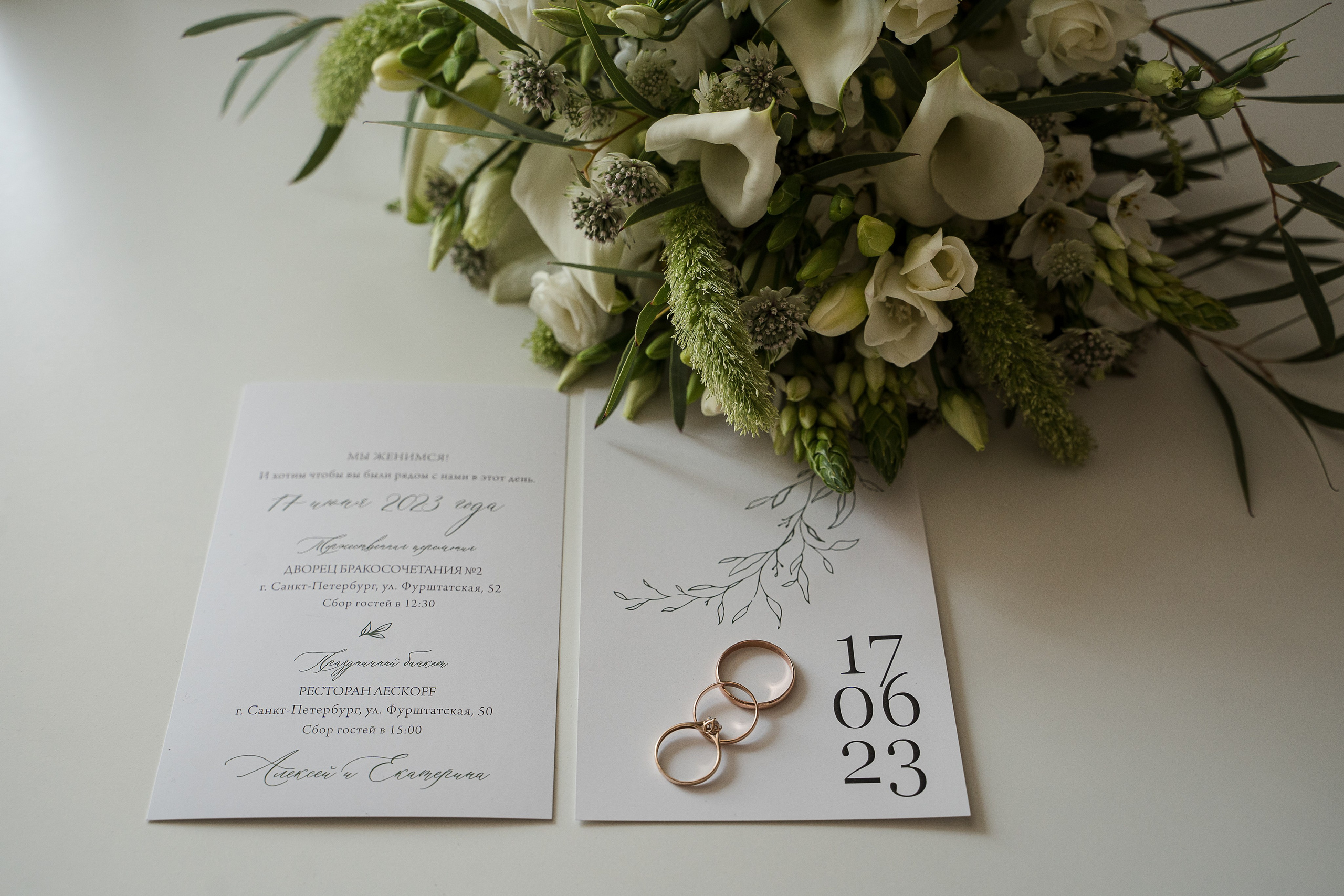 Алексей и Екатерина. Свадебный и семейный фотограф в Пушкине и Санкт-Петербурге Мария Филиппова