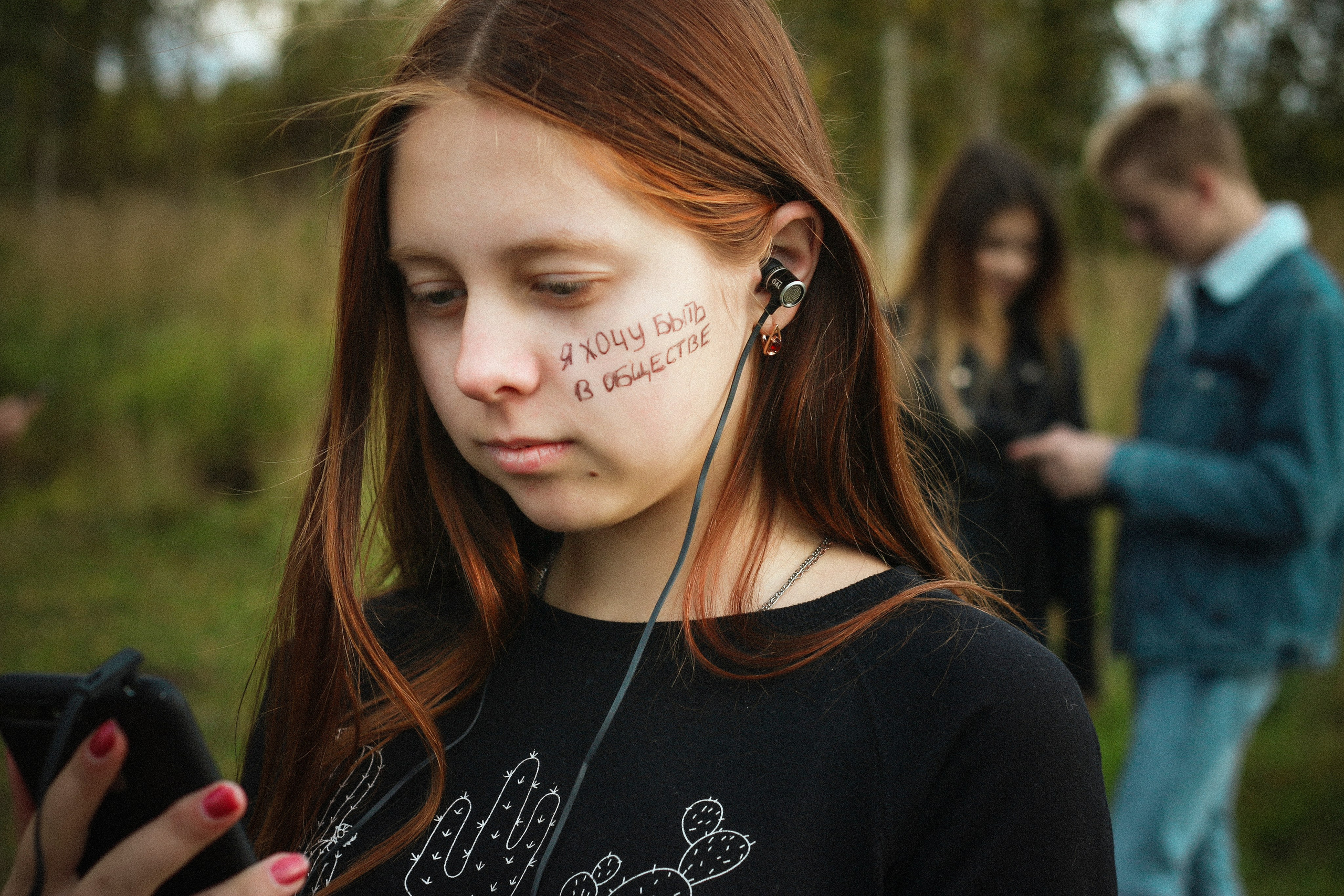 Social. BULYGINAPHOTO