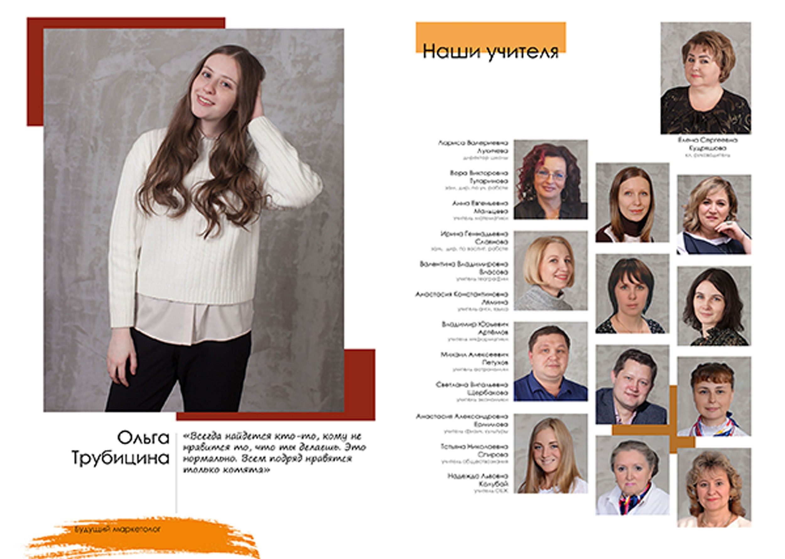 Выпускной альбом для выпускников 11 класса в Вологде