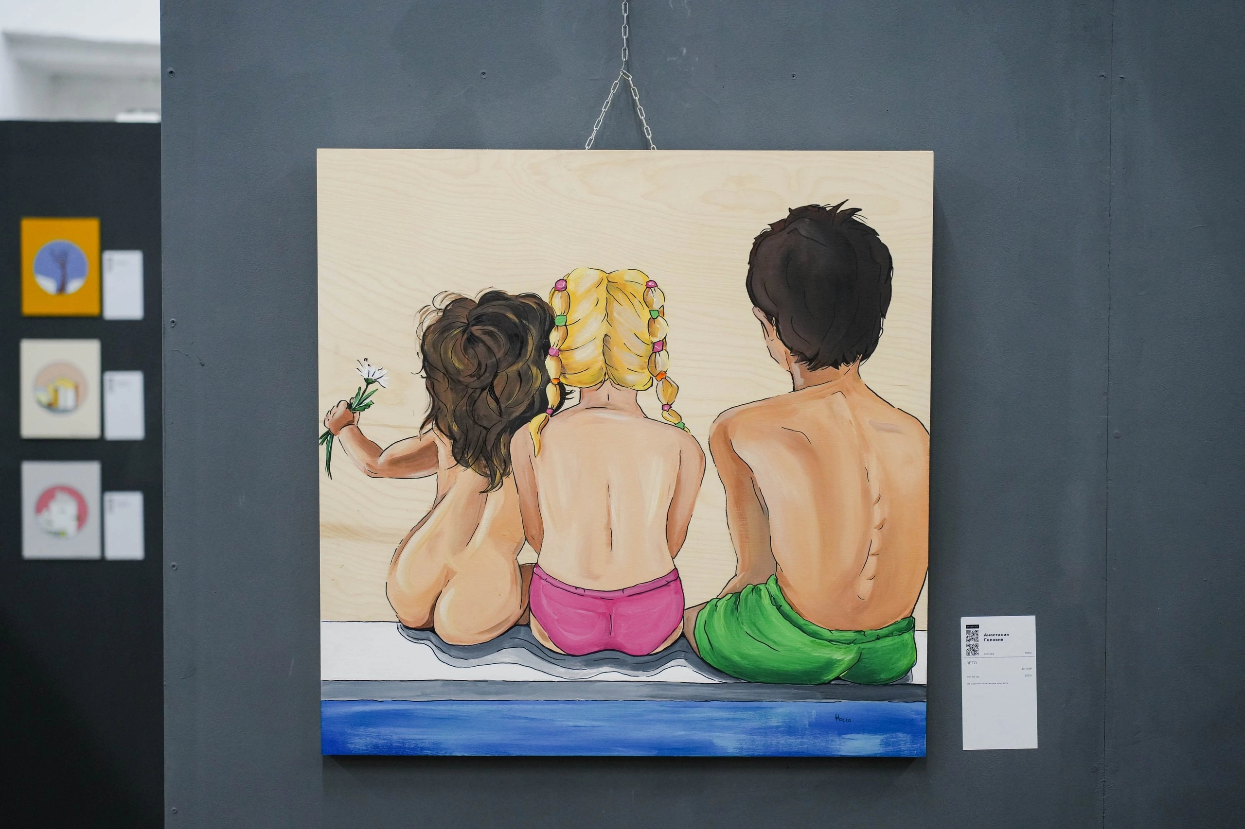 Галерея. Анастасия Ракчеева Художник