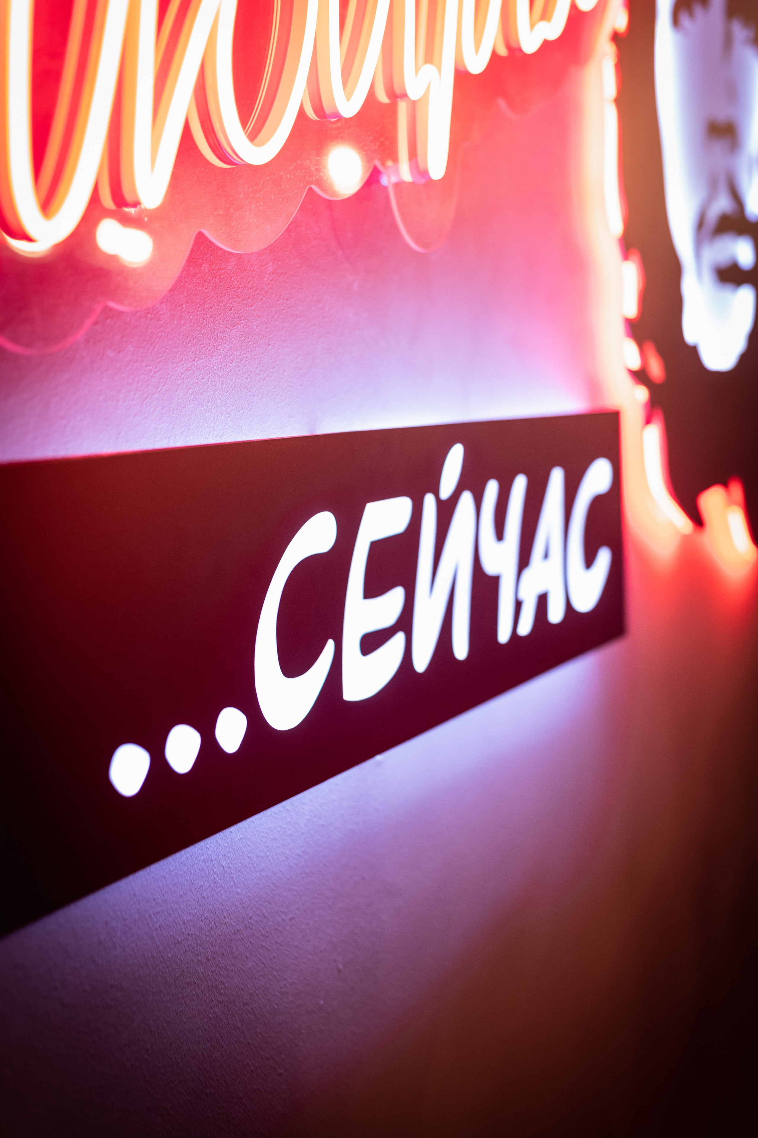 Паб Революция. Фотограф Денис Лесковский (Тюмень)