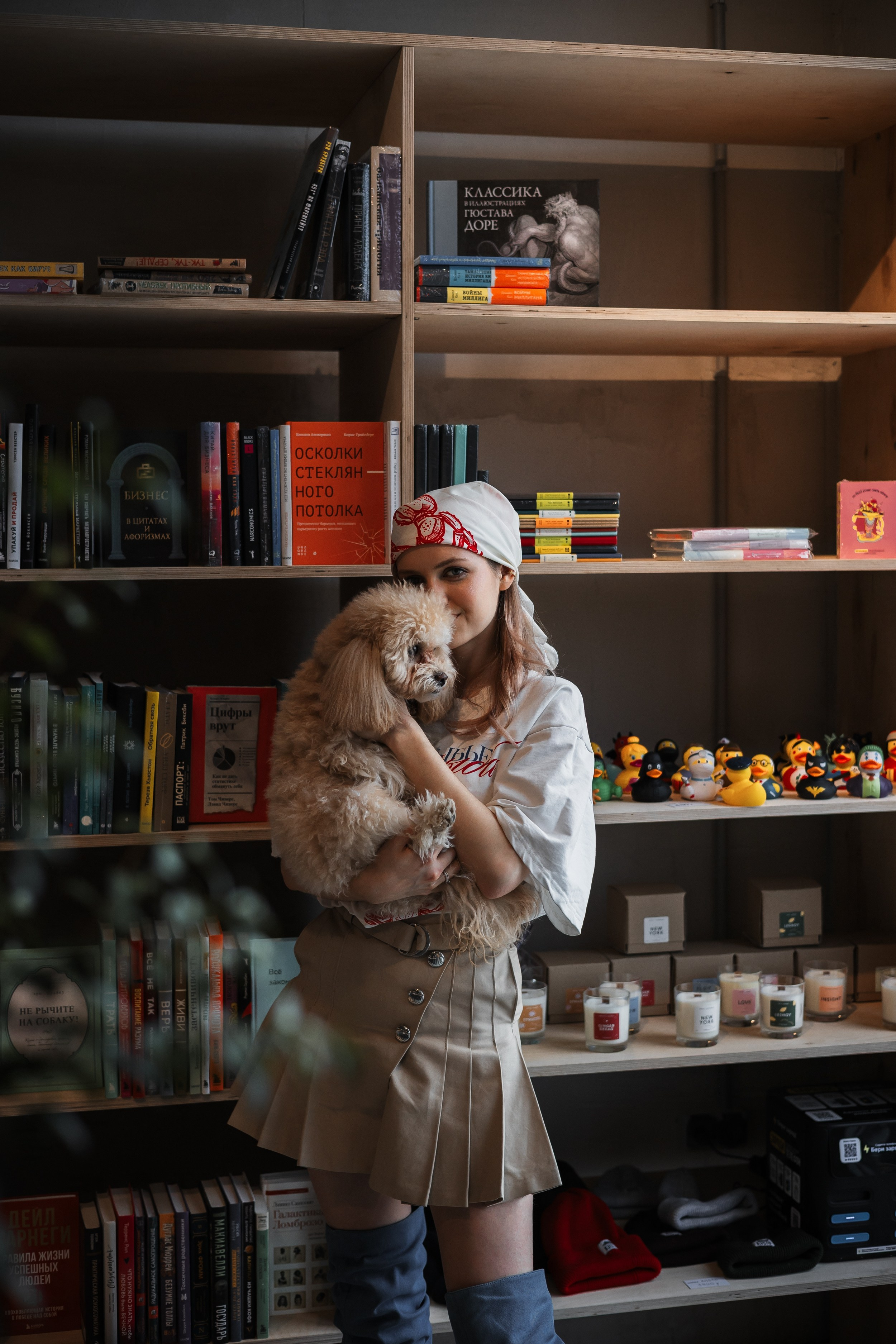 Алина — прогулка