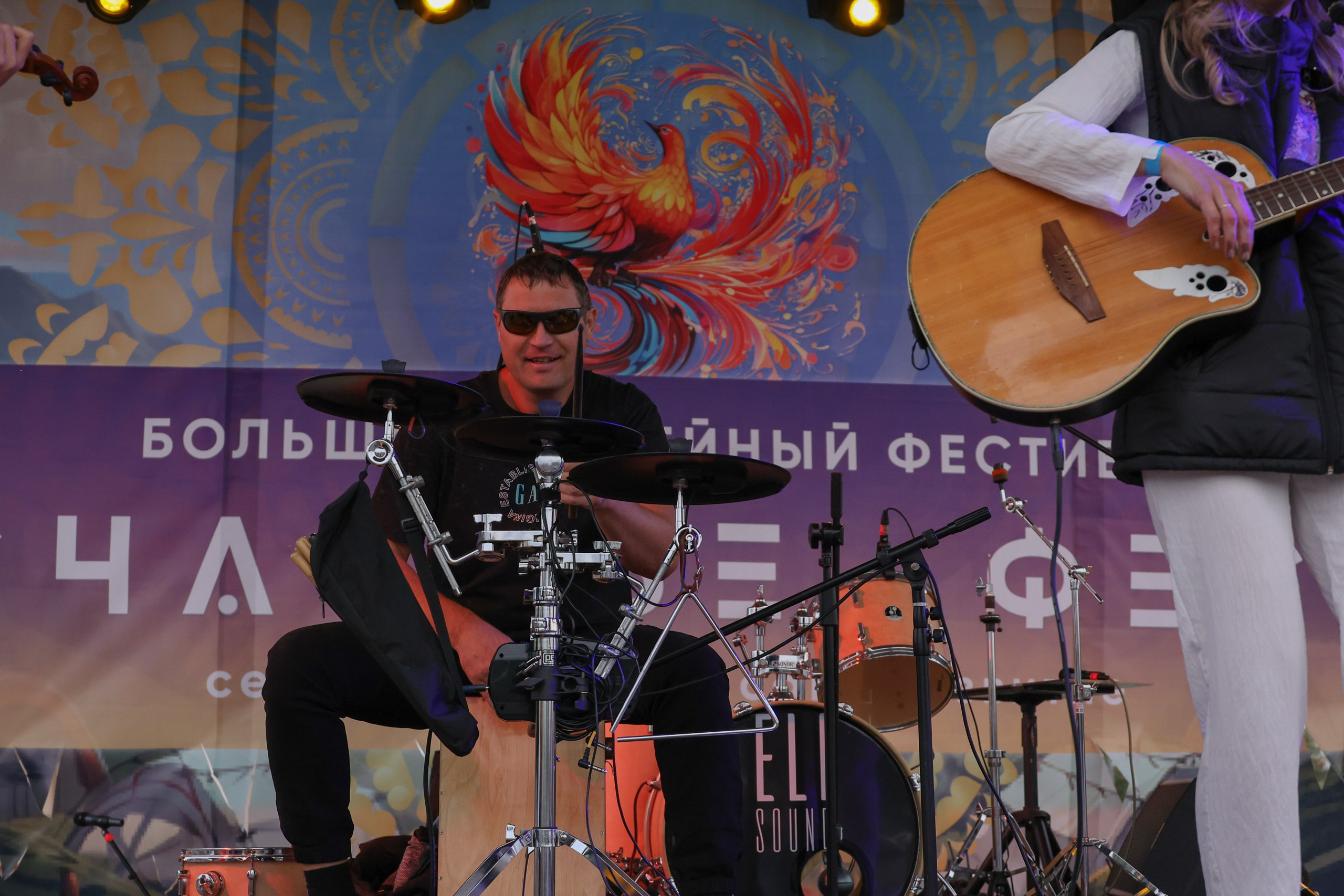 Фестиваль Счастье фест. СК Чекерил