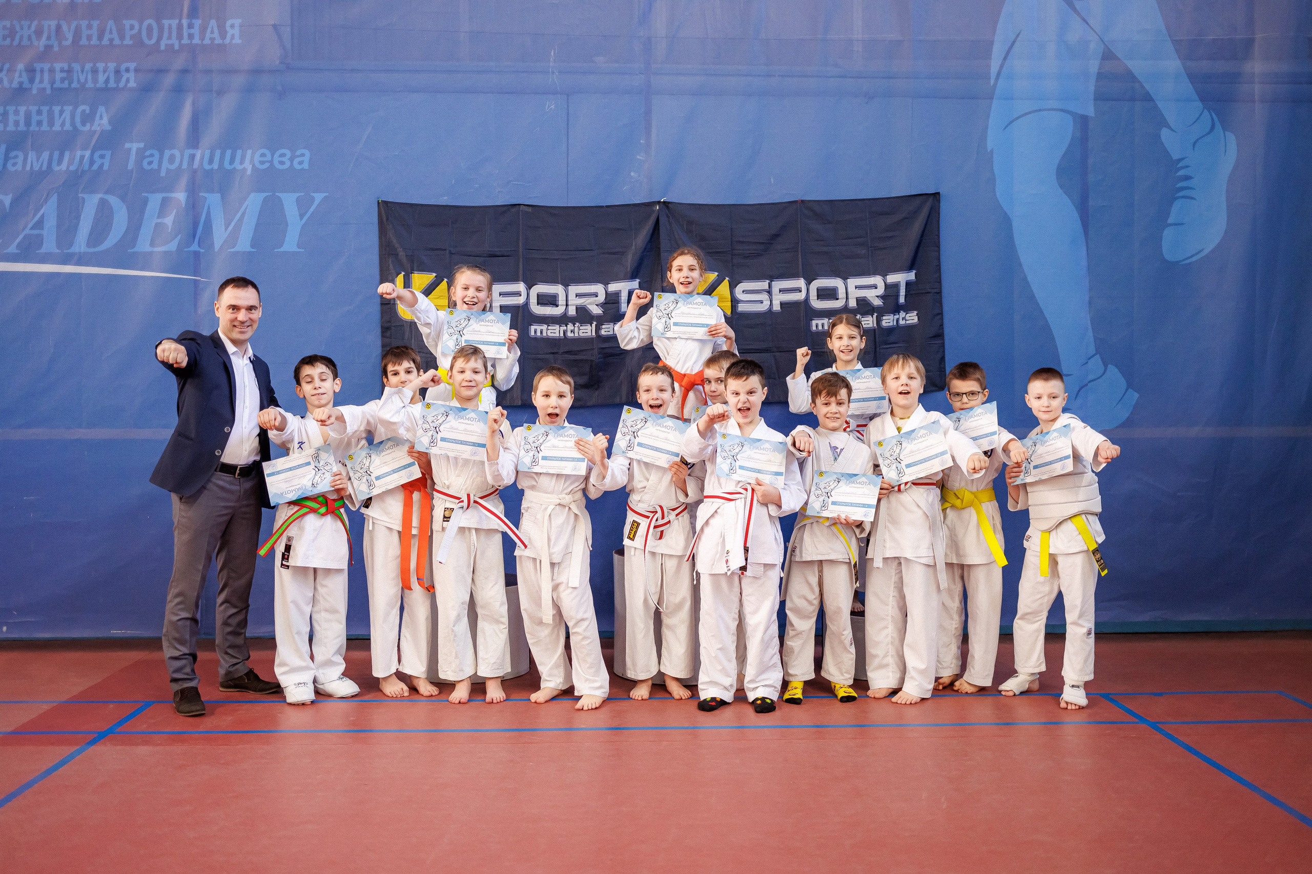 Соревнования (карате). Фотограф в Москве Базанова Дарья