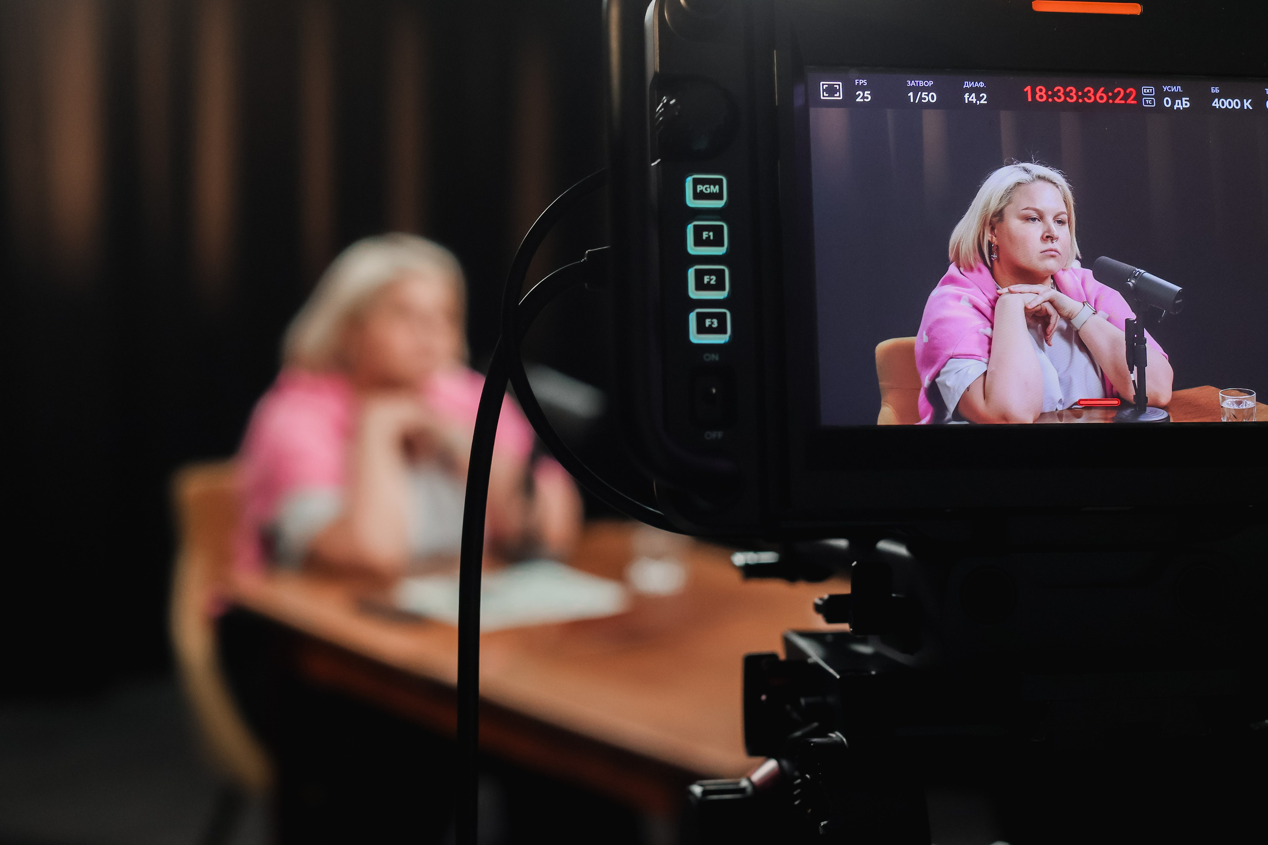 Бэкстейджи