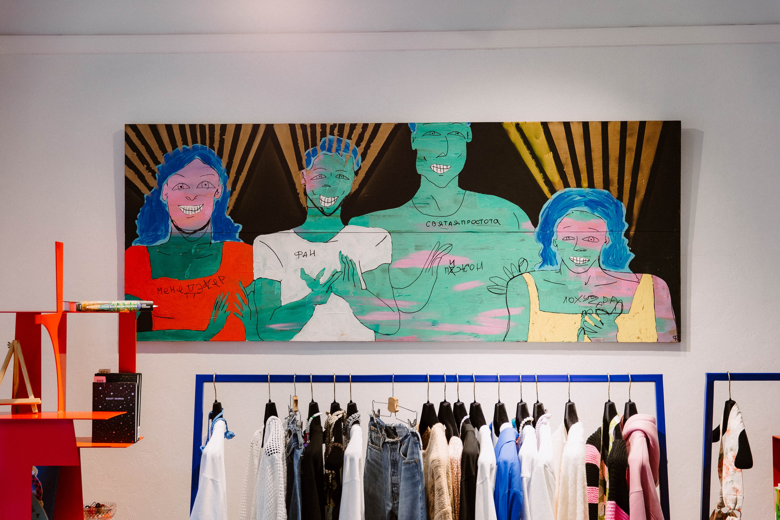 Лето на Советской