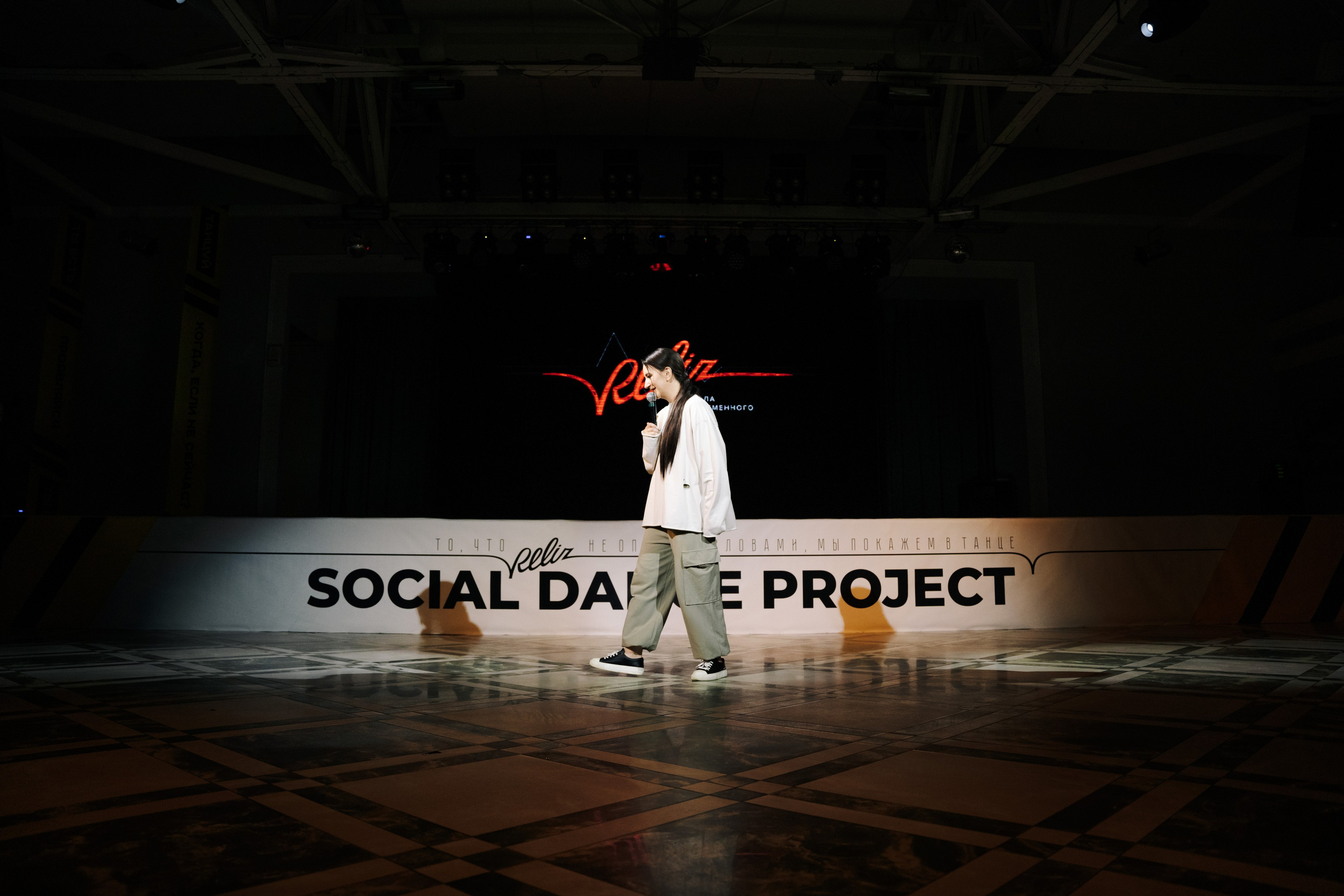 Танцы. Ульяна Ремезова | Фотограф | Челябинск