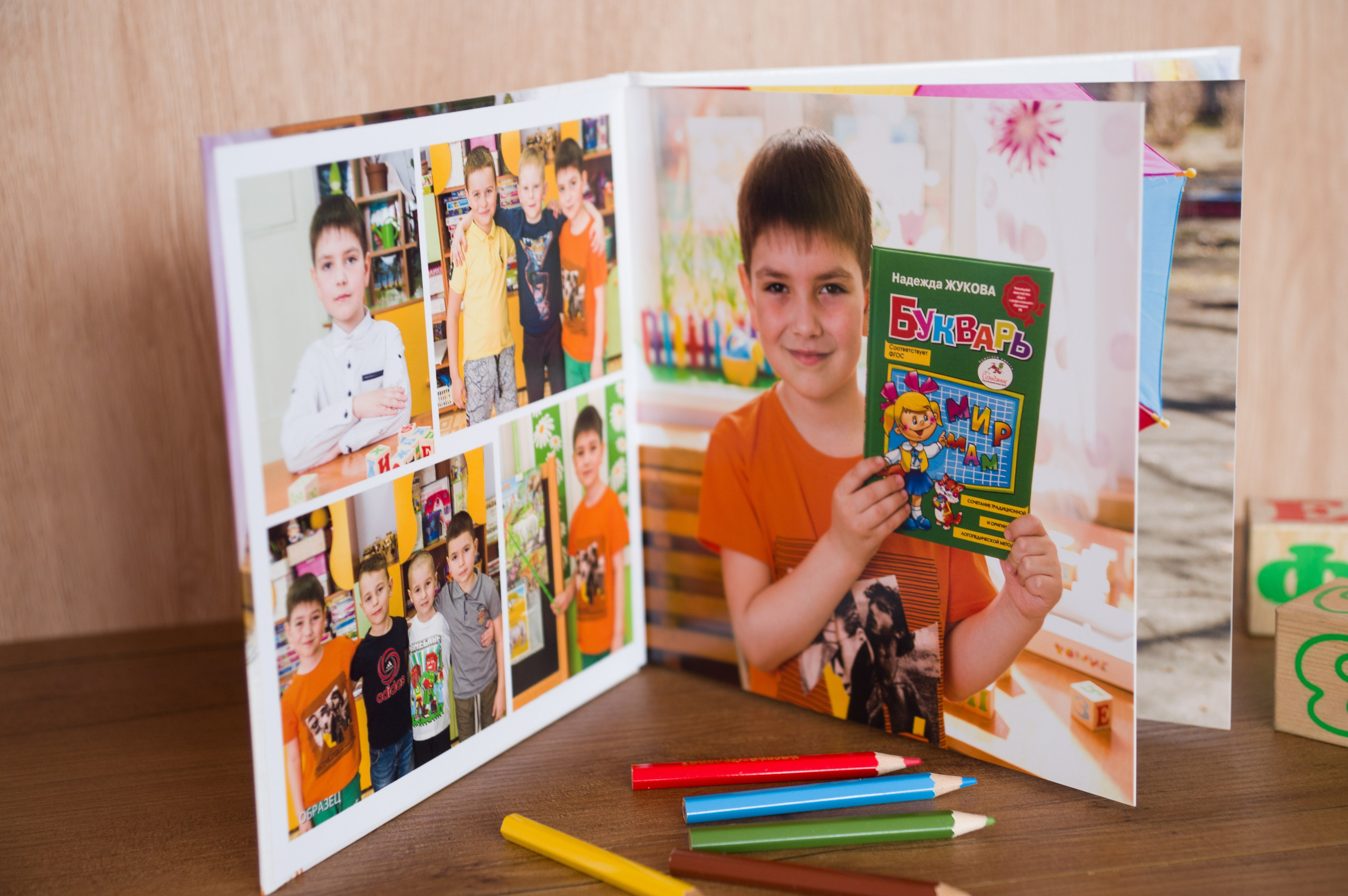 Для детского сада. Детский и школьный фотограф Екатерина Гонтаренко Новокузнецк