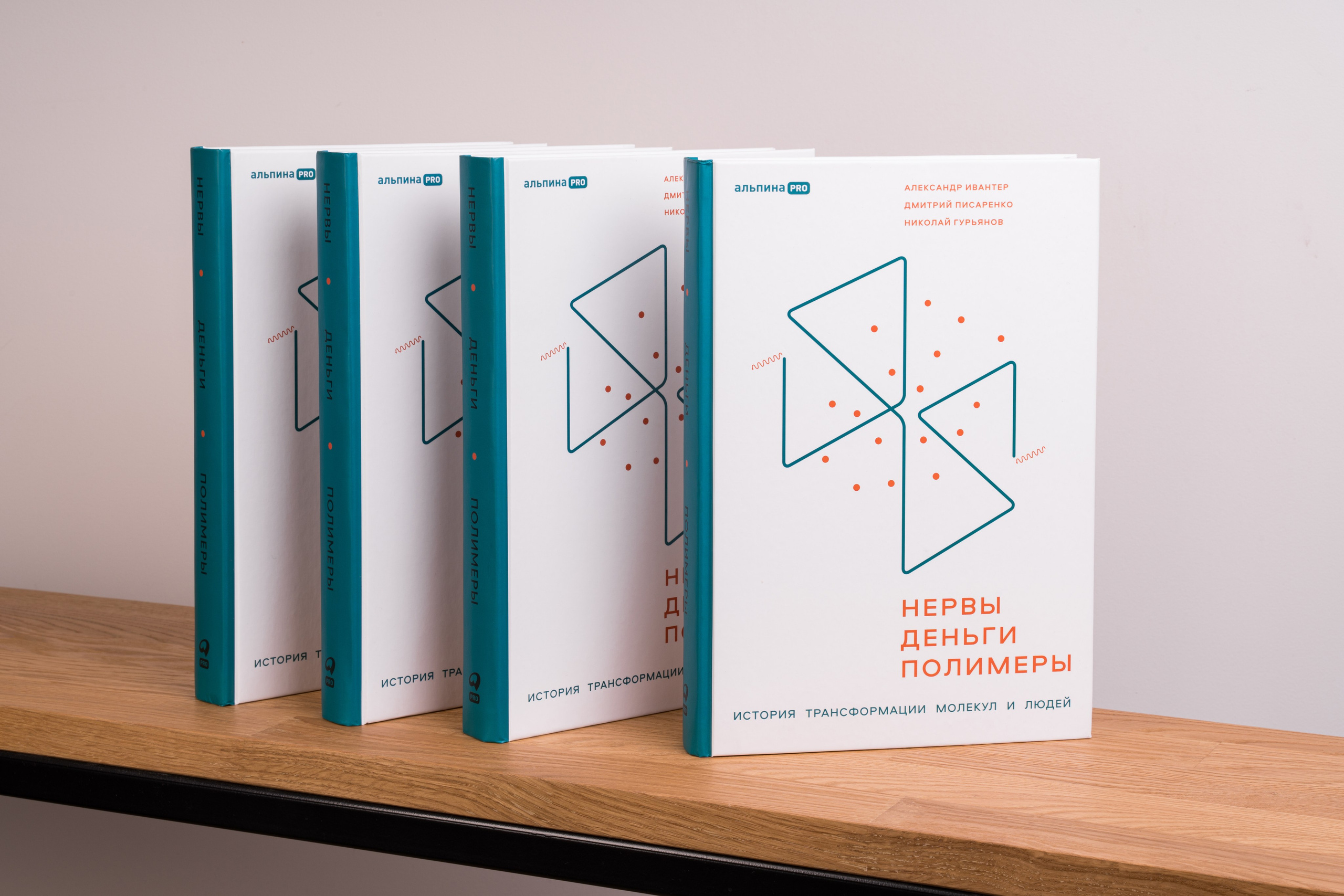 Книга. Фотограф | Анна Закандырина| Москва