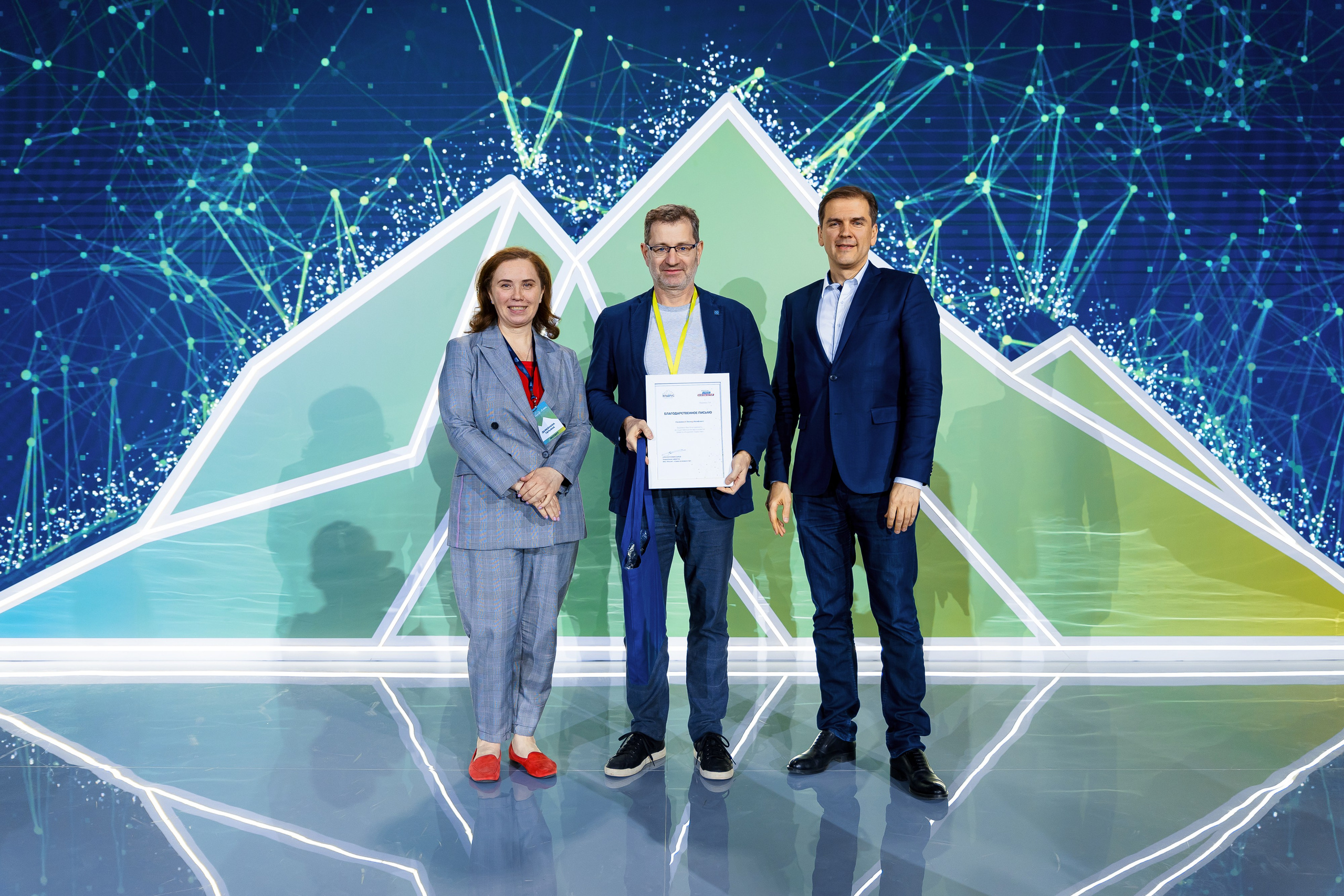 2-й ежегодный форум «Академия Лидерства». Репортажный фотограф Семён Борисов | Москва