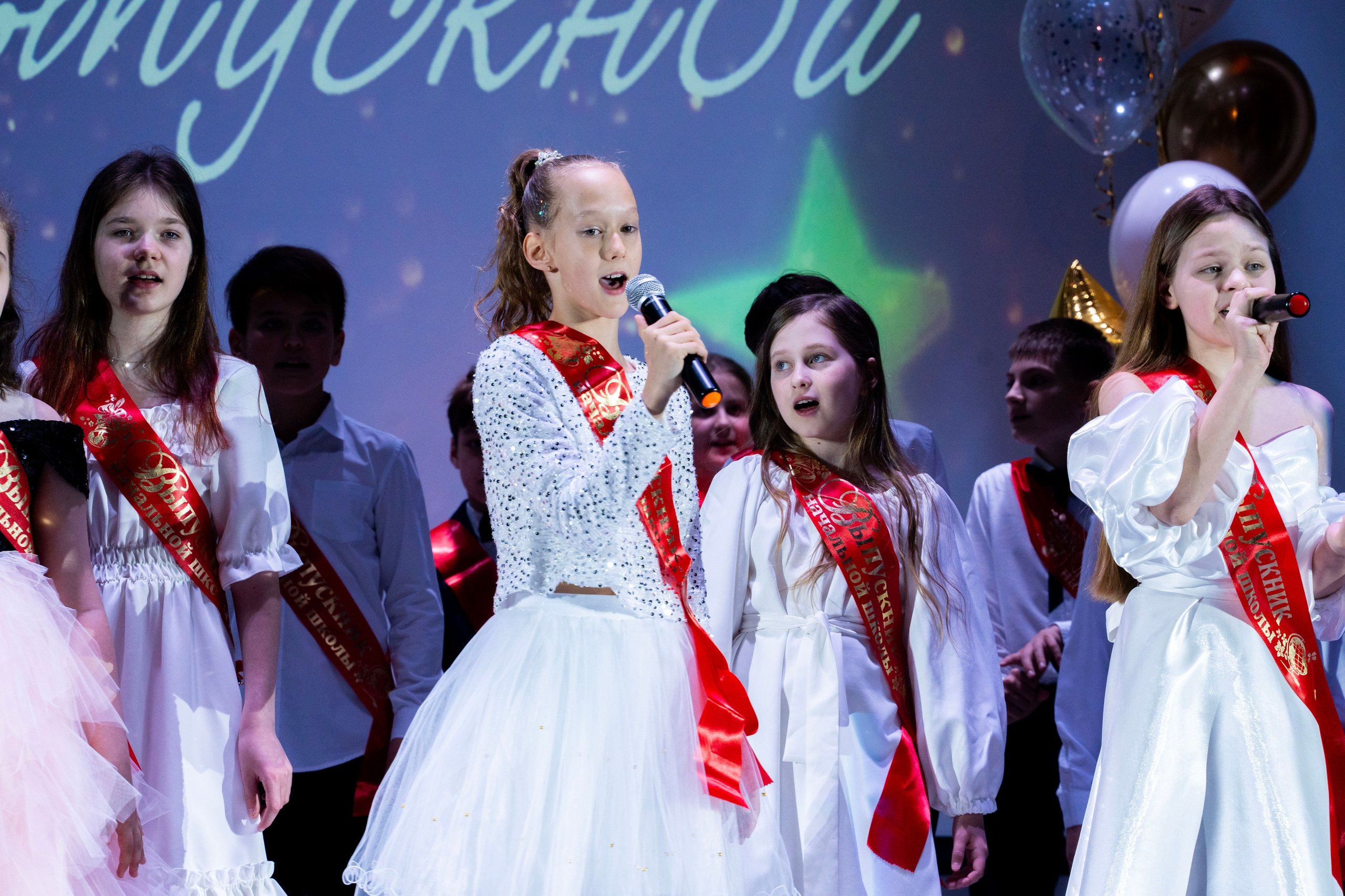 Выпускные 4 классы. Фотограф Юлия Попова