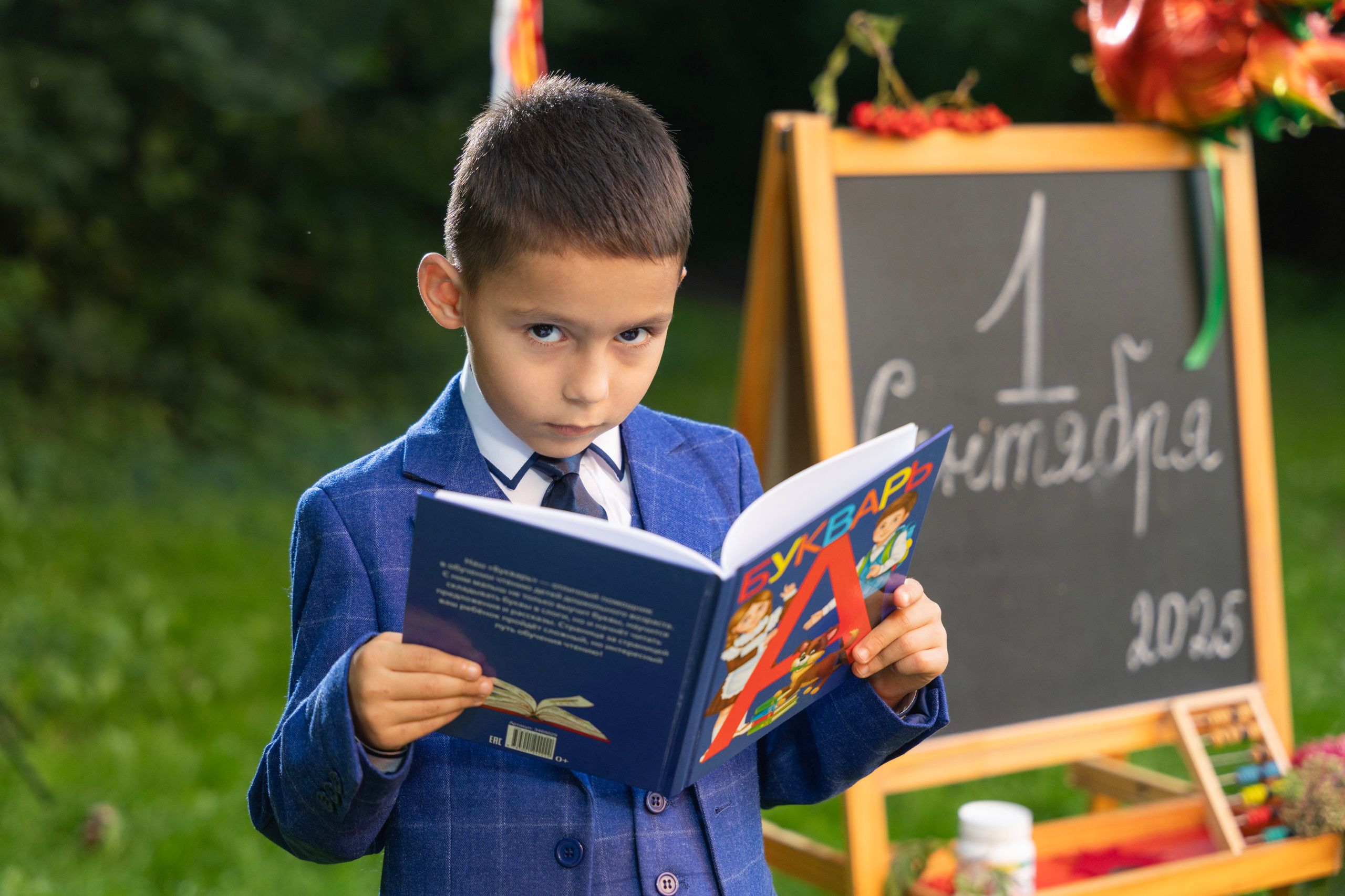 Здравствуй, школа!. Фотограф Юлия Попова