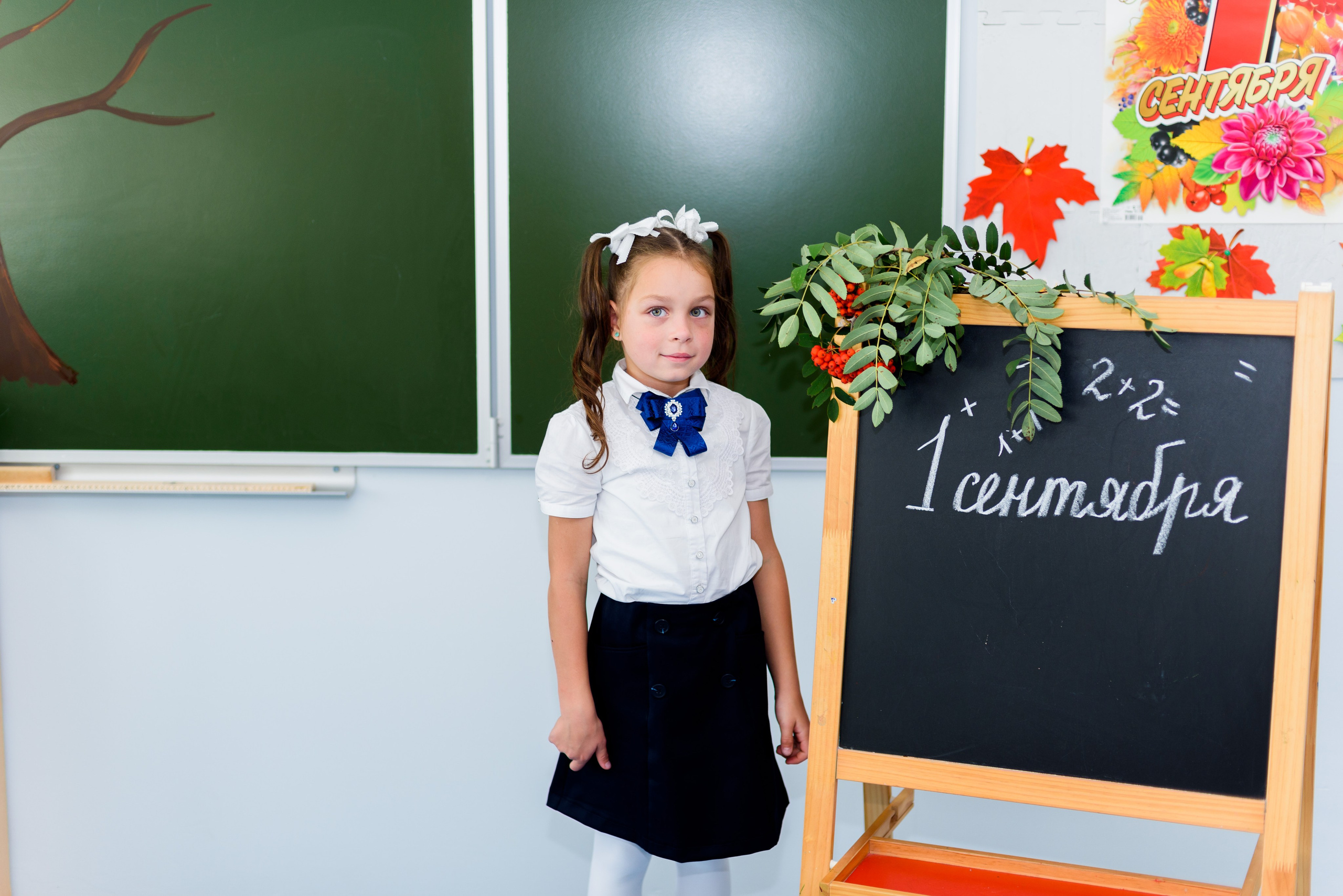 1-е сентября 2023. Фотограф Юлия Попова