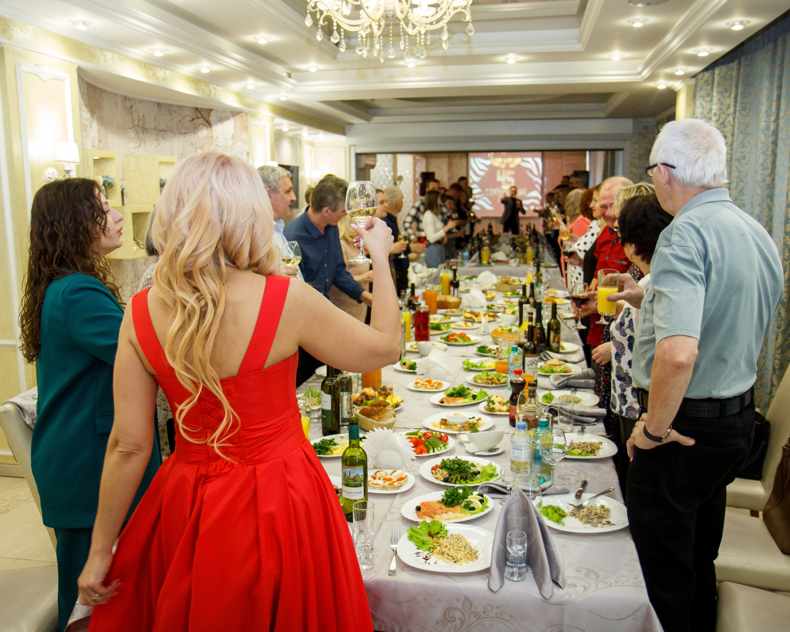 Мероприятия