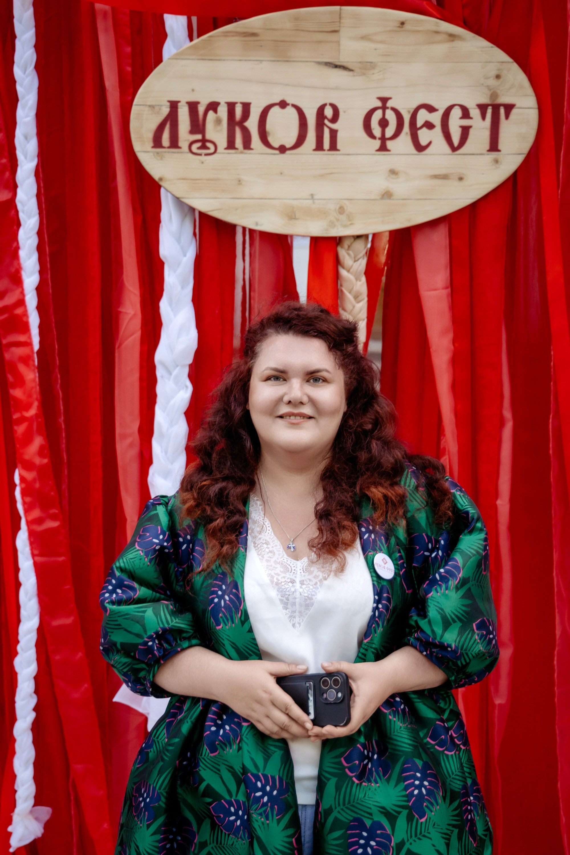 Фестиваль смоленской кухни ЛУКОВ ФЕСТ 2025. Главная