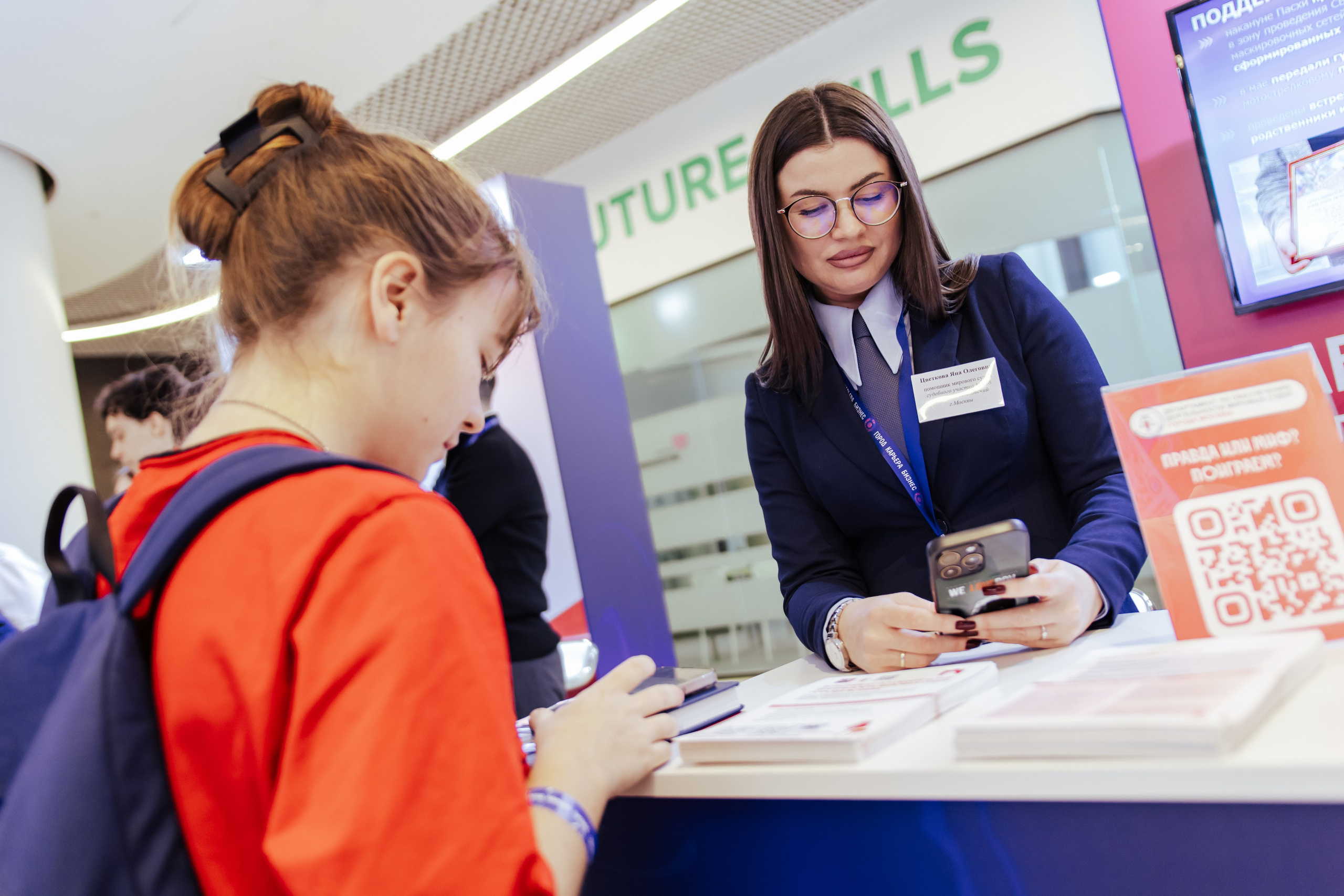 Форум «Город.Карьера.Бизнес». Шилов Арсений — репортажный фотограф в Москве