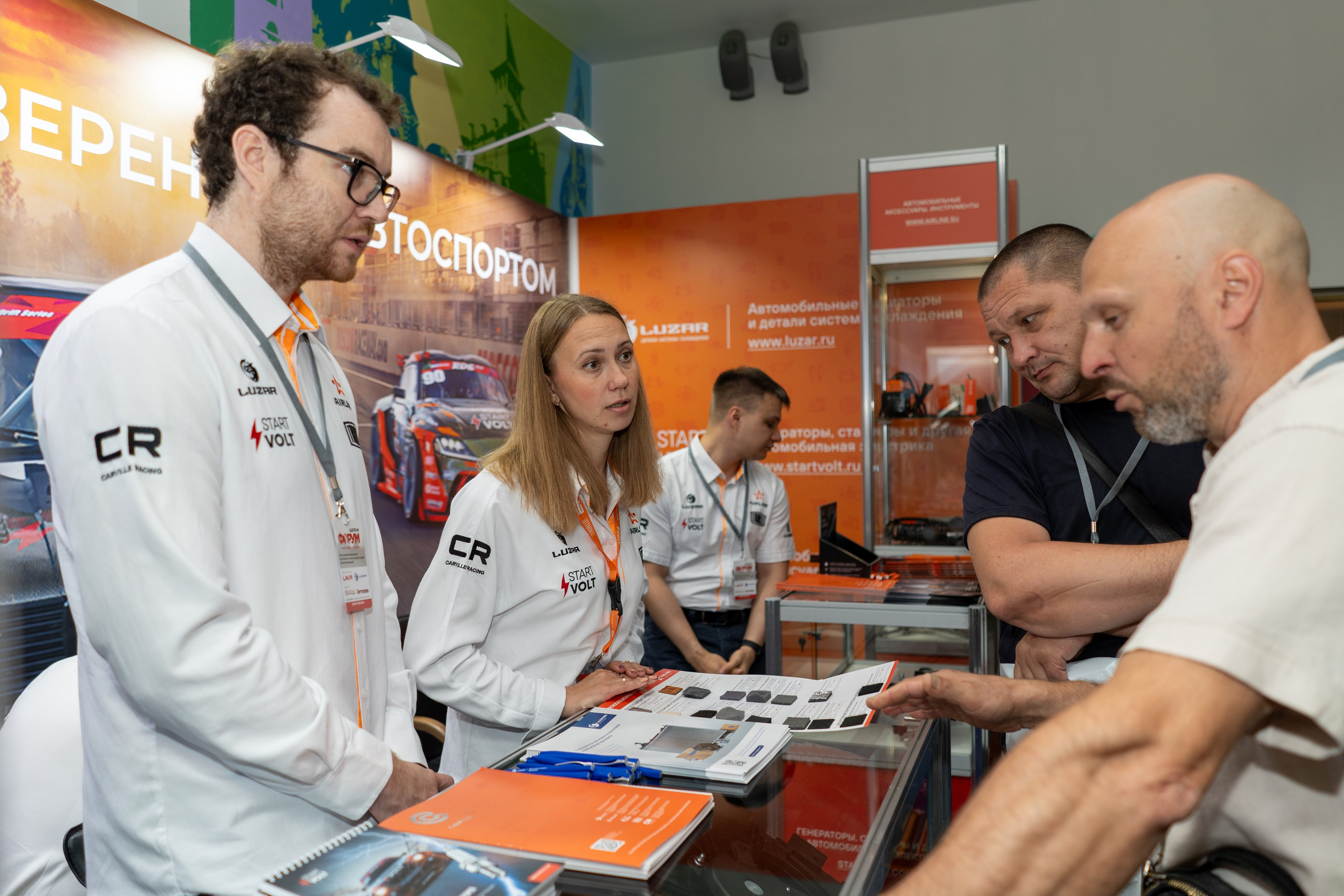 Форум Шате-М. Фотограф Елизавета Потешкина