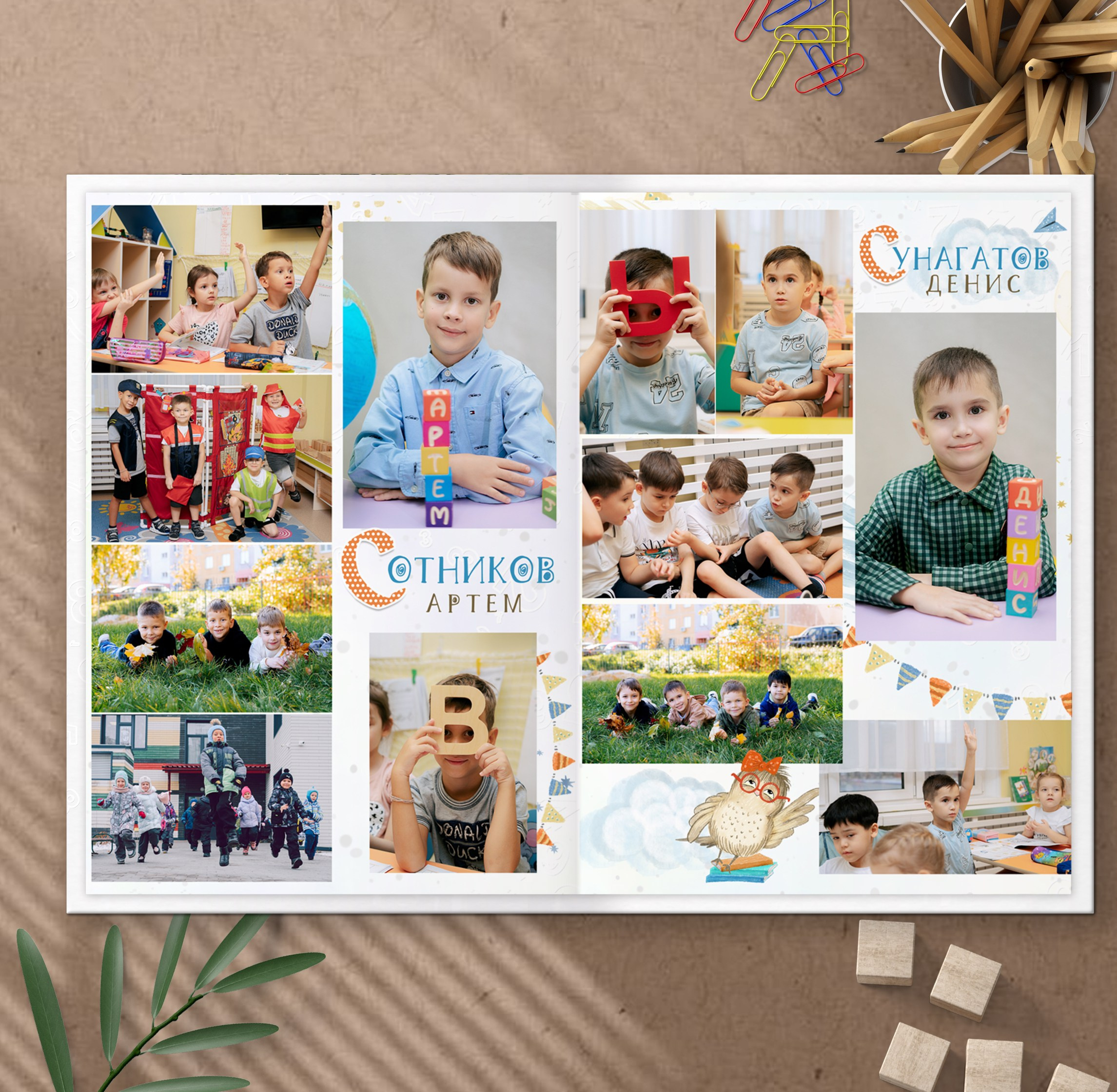 Альбомы для детских садов. Школьный фотограф в Челябинске. Выпускные фотоальбомы