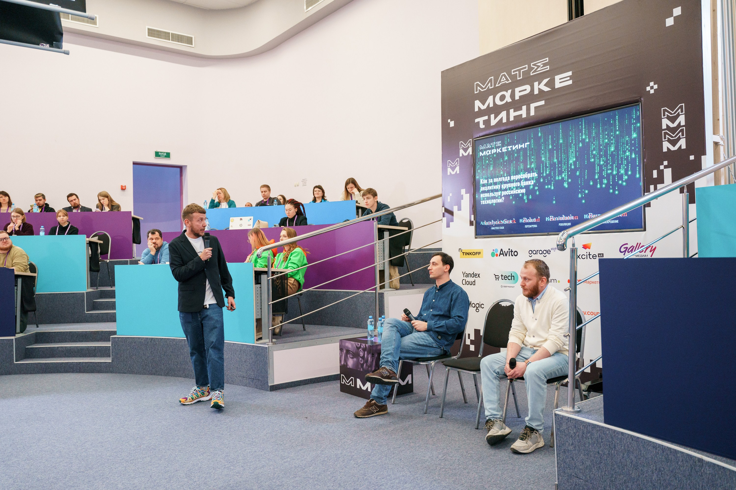 Матемаркетинг — 17–18 ноября 2022. Фотобанк Матемаркетинг