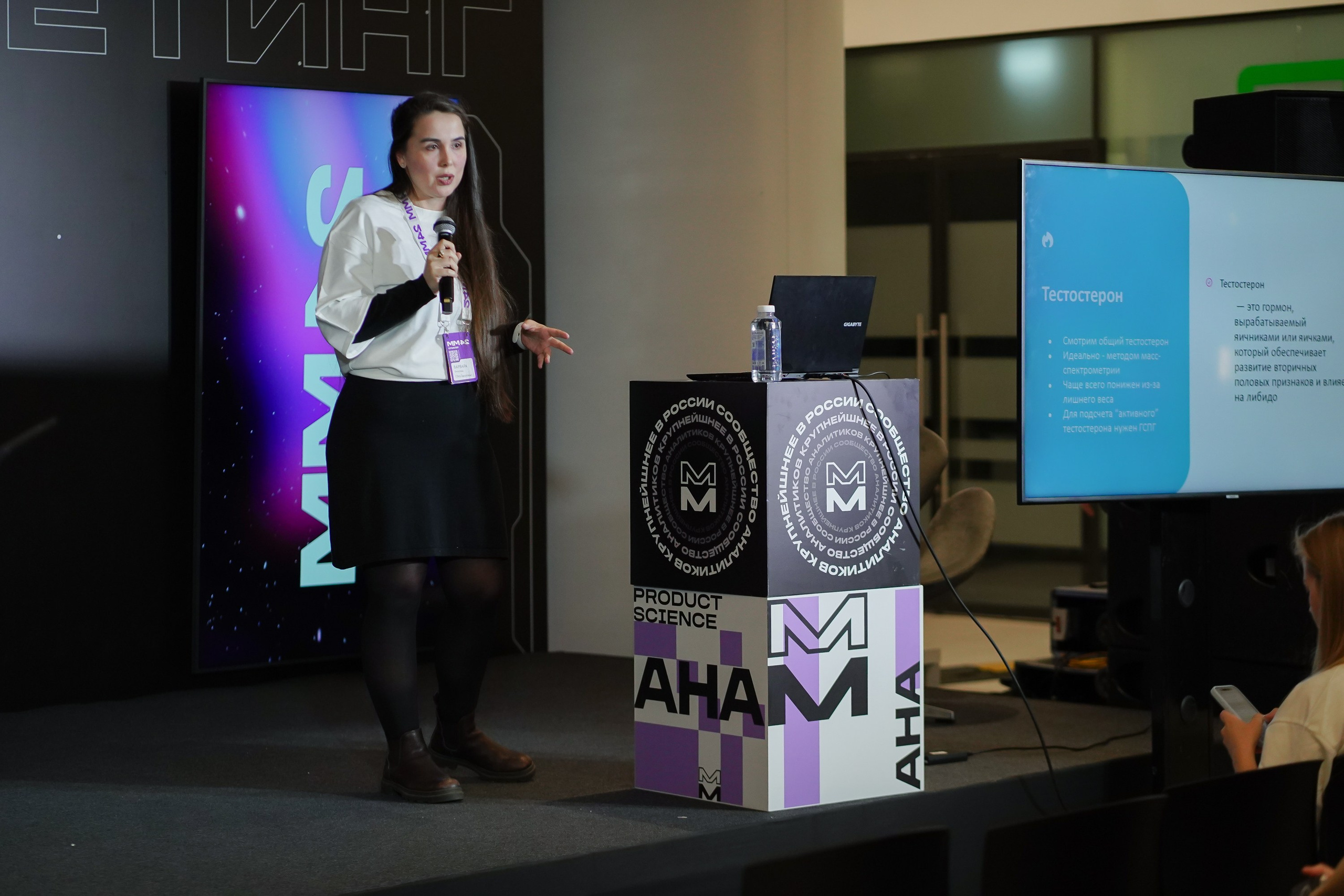 Матемаркетинг — 7–8 ноября 2024. Фотобанк Матемаркетинг