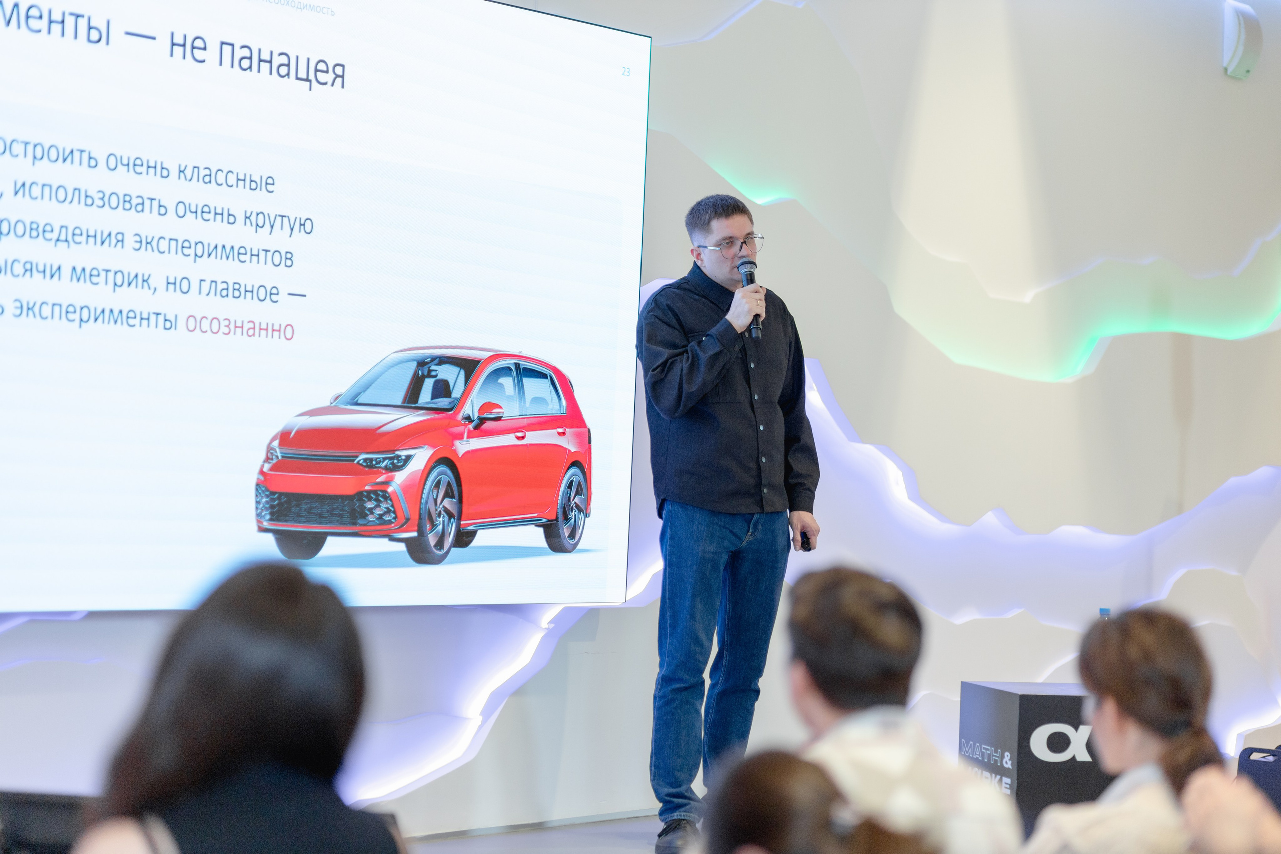 Aha! — 29–30 мая 2025. Фотобанк Матемаркетинг