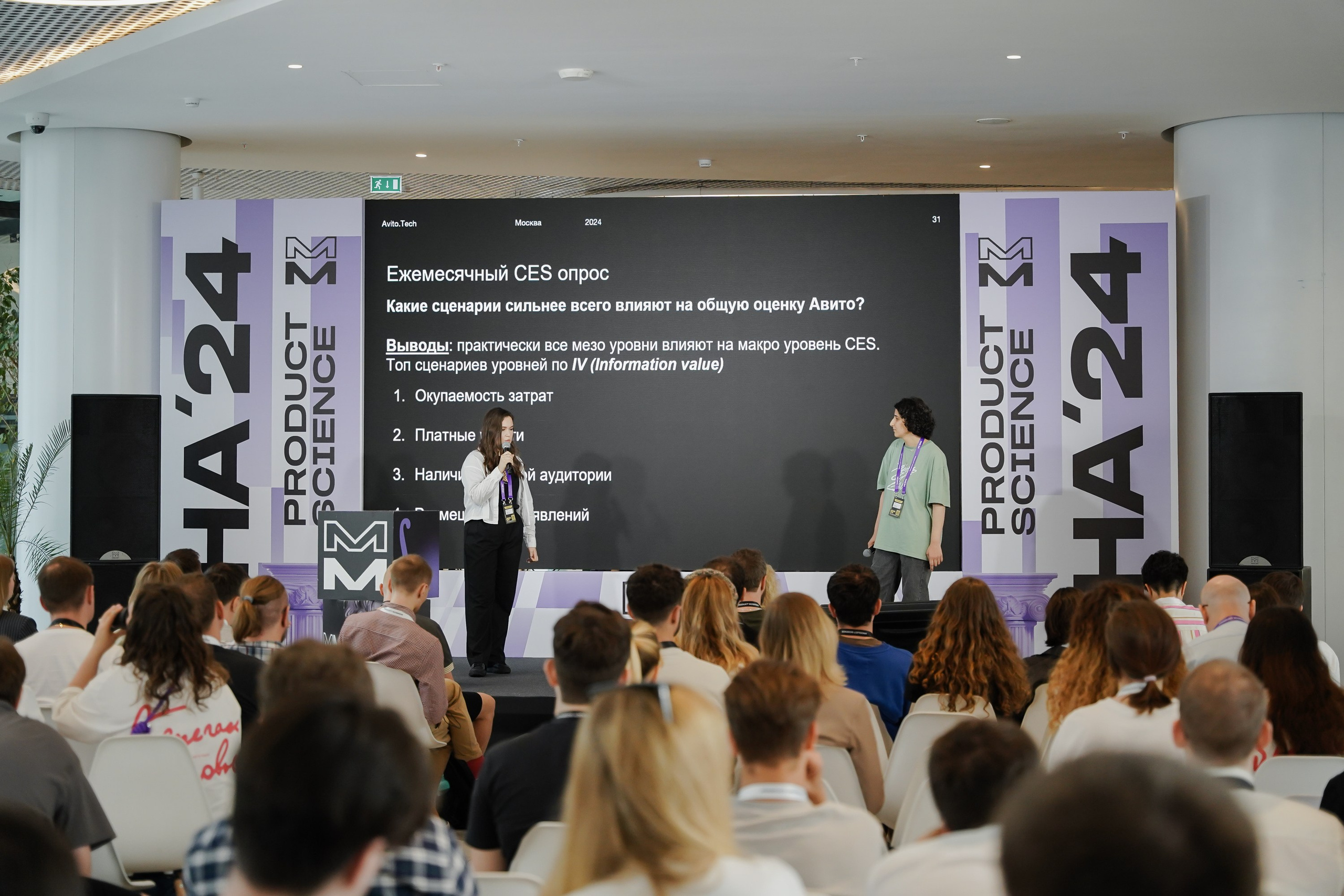 Aha! — 6 июня 2024. Фотобанк Матемаркетинг