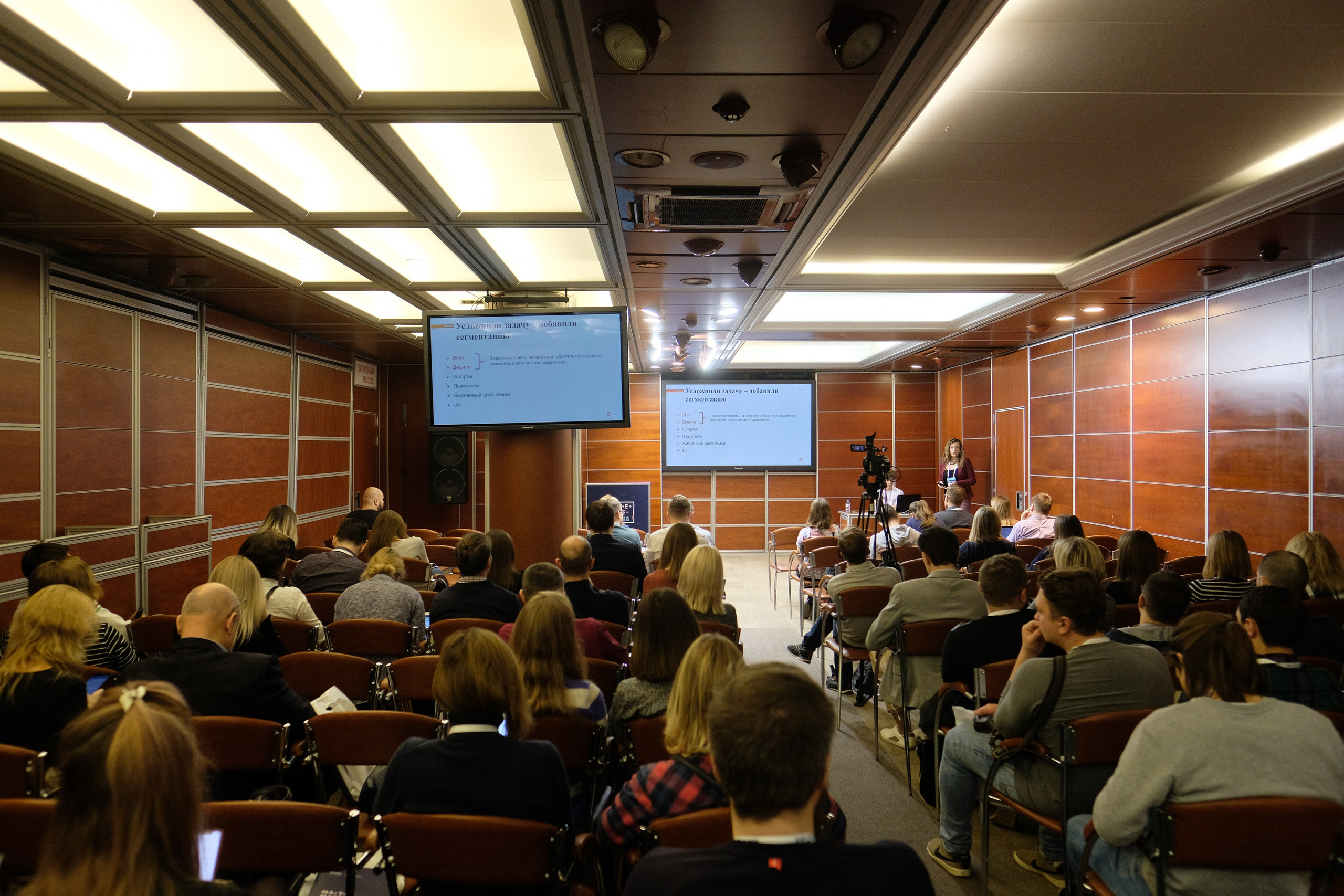 Матемаркетинг — 7 ноября 2018. Фотобанк Матемаркетинг