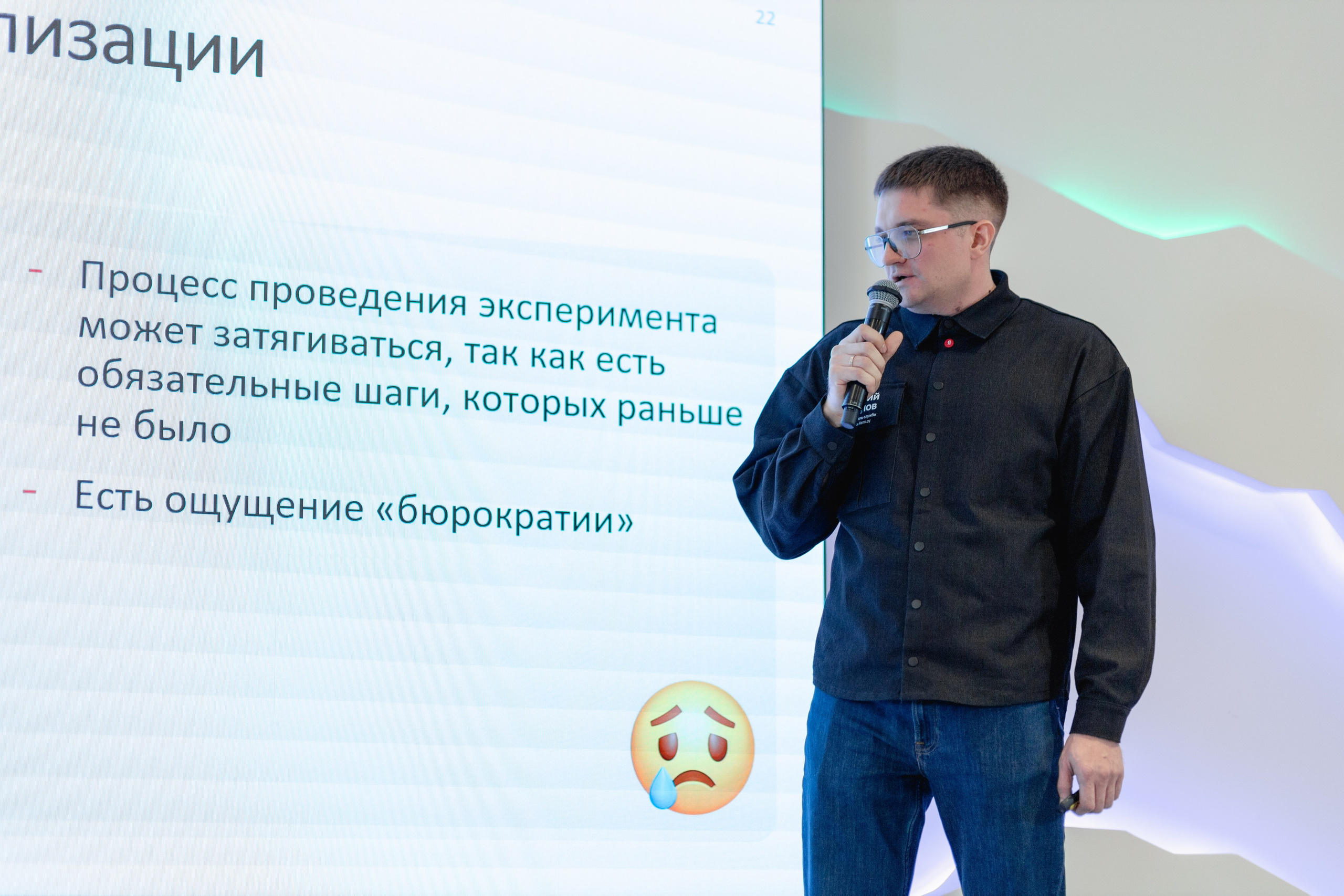 Aha! — 29–30 мая 2025. Фотобанк Матемаркетинг