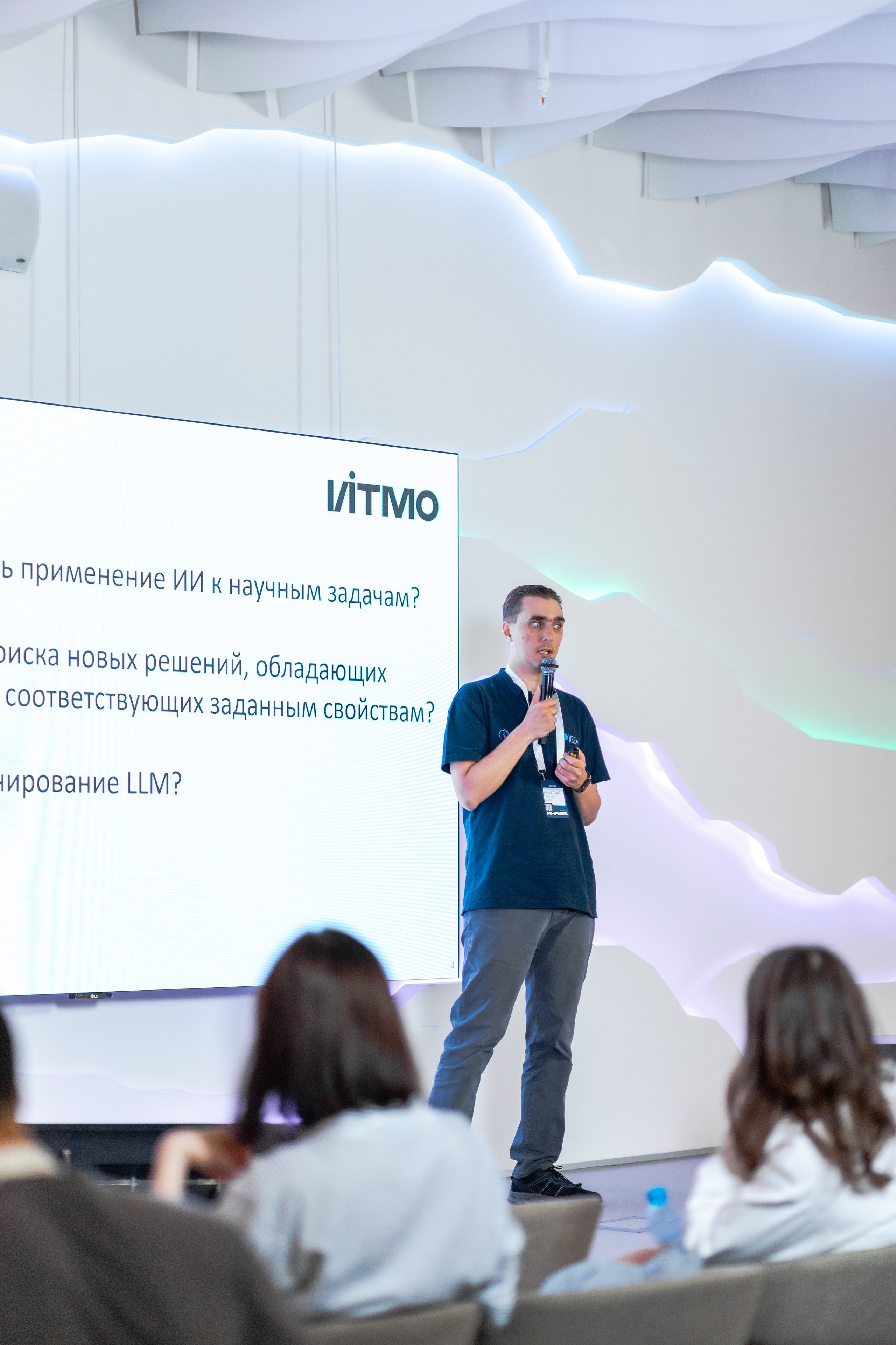 Aha! — 29–30 мая 2025. Фотобанк Матемаркетинг