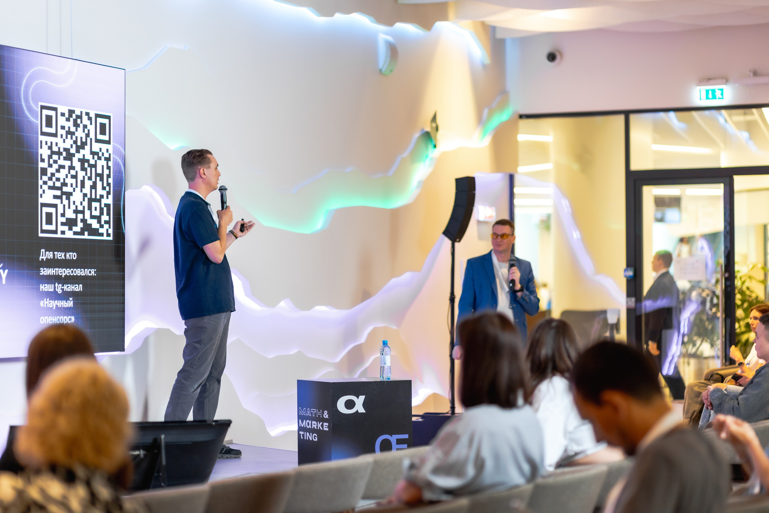 Aha! — 29–30 мая 2025. Фотобанк Матемаркетинг