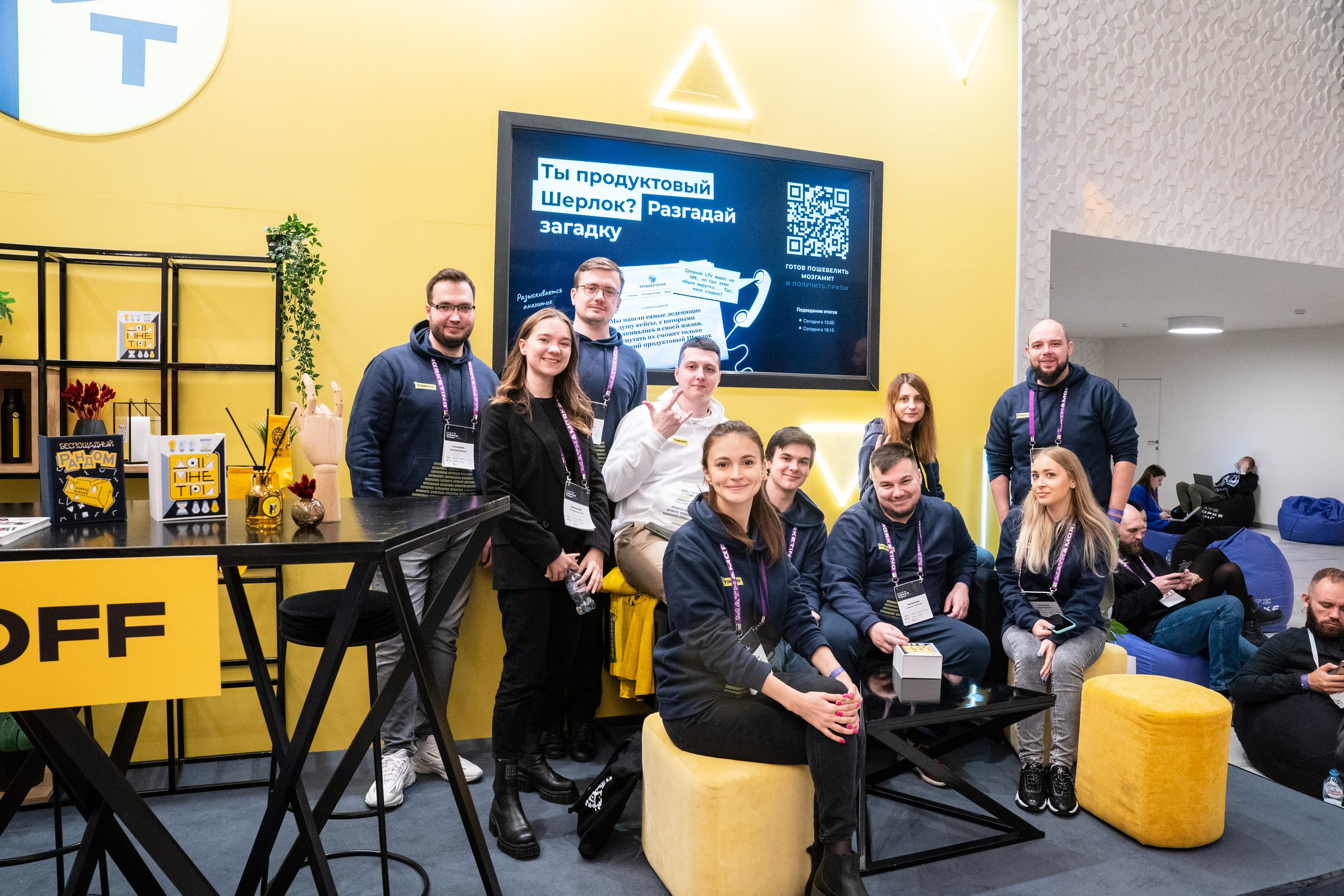 Матемаркетинг — 18–19 ноября 2021. Фотобанк Матемаркетинг