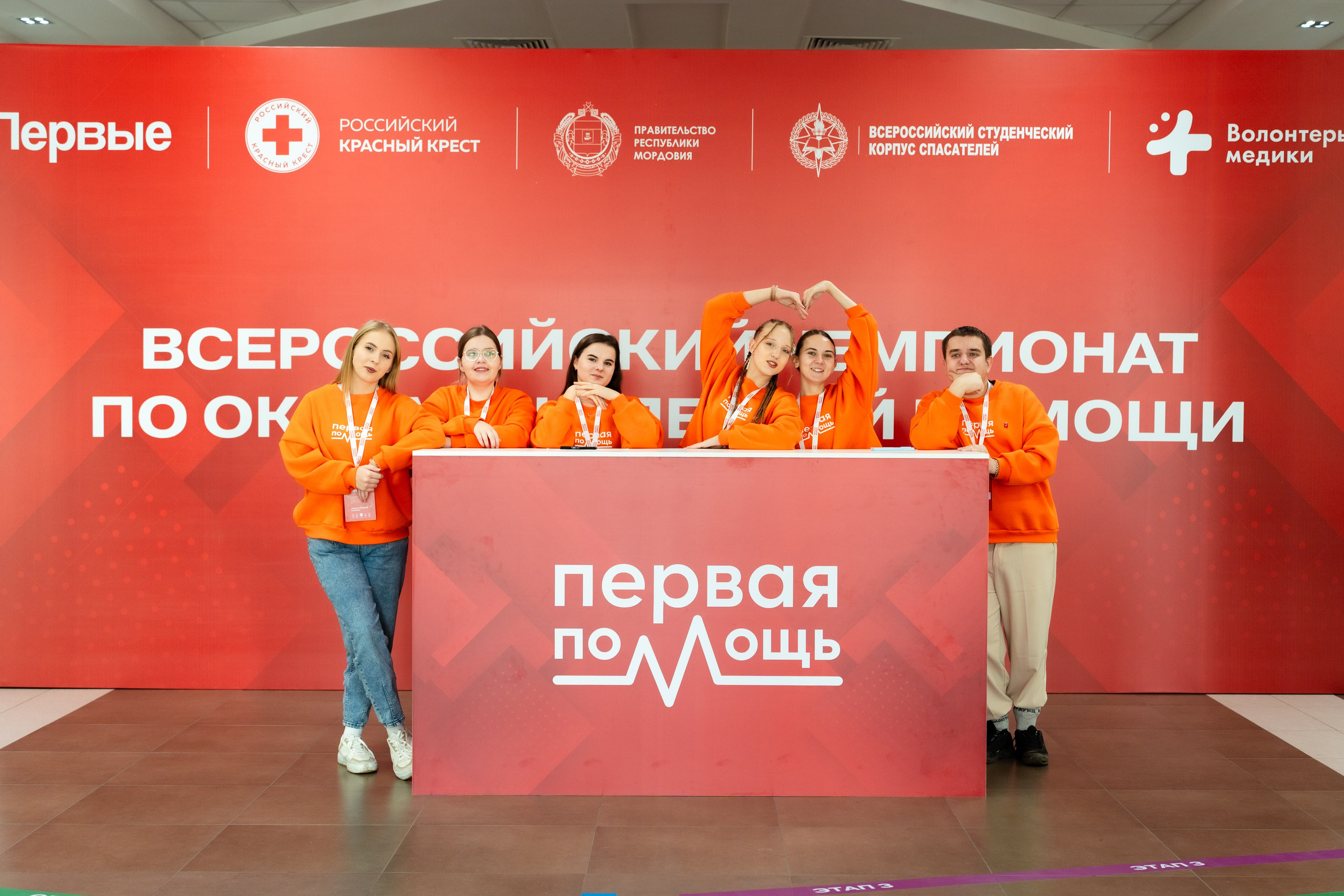 Чемпионат «Первая помощь». Фотограф Гульназ Фатихова, г. Москва