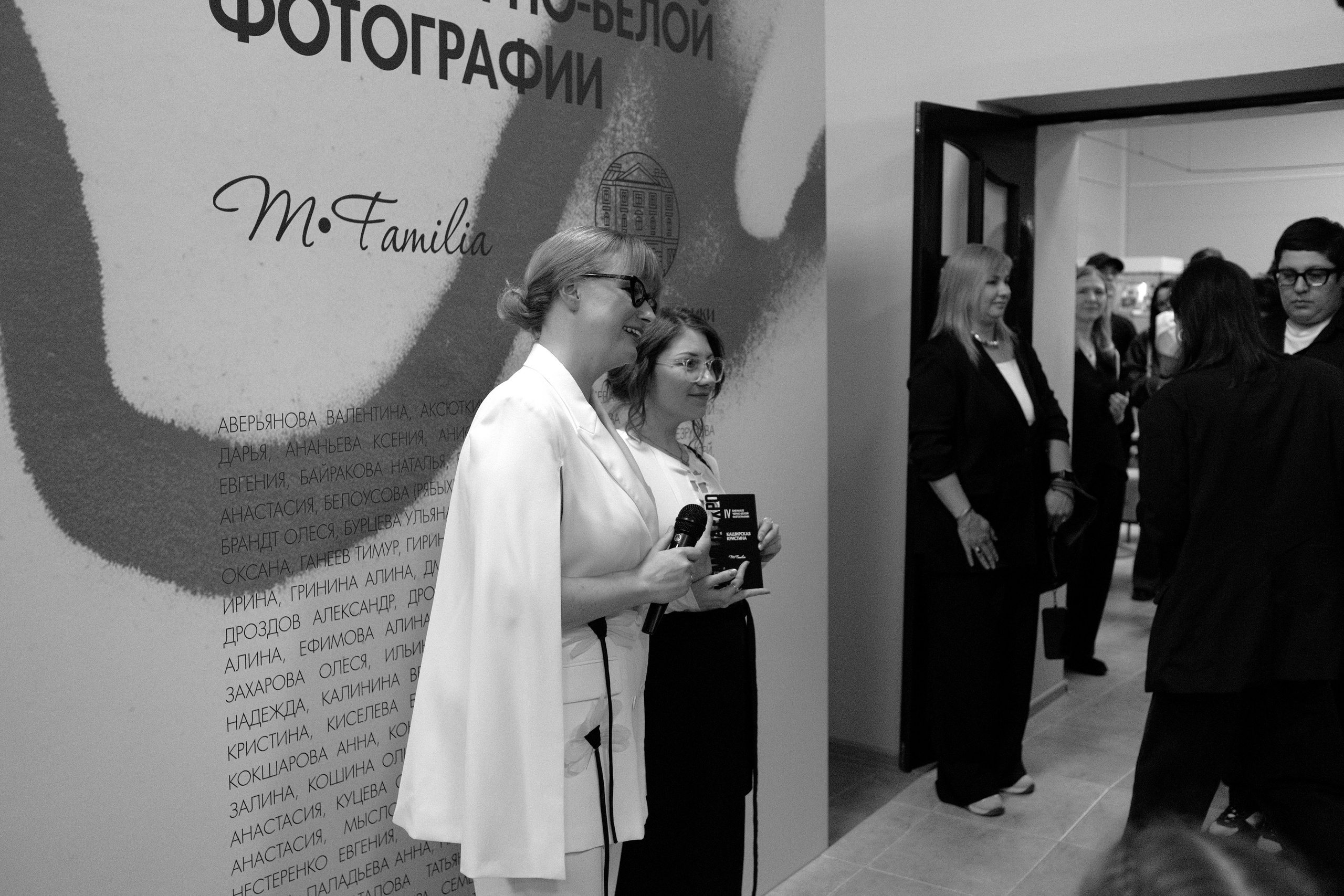 IV ЧБ БИЕННАЛЕ 2026. Репортажный фотограф в Санкт-Петербурге Даниил Могута