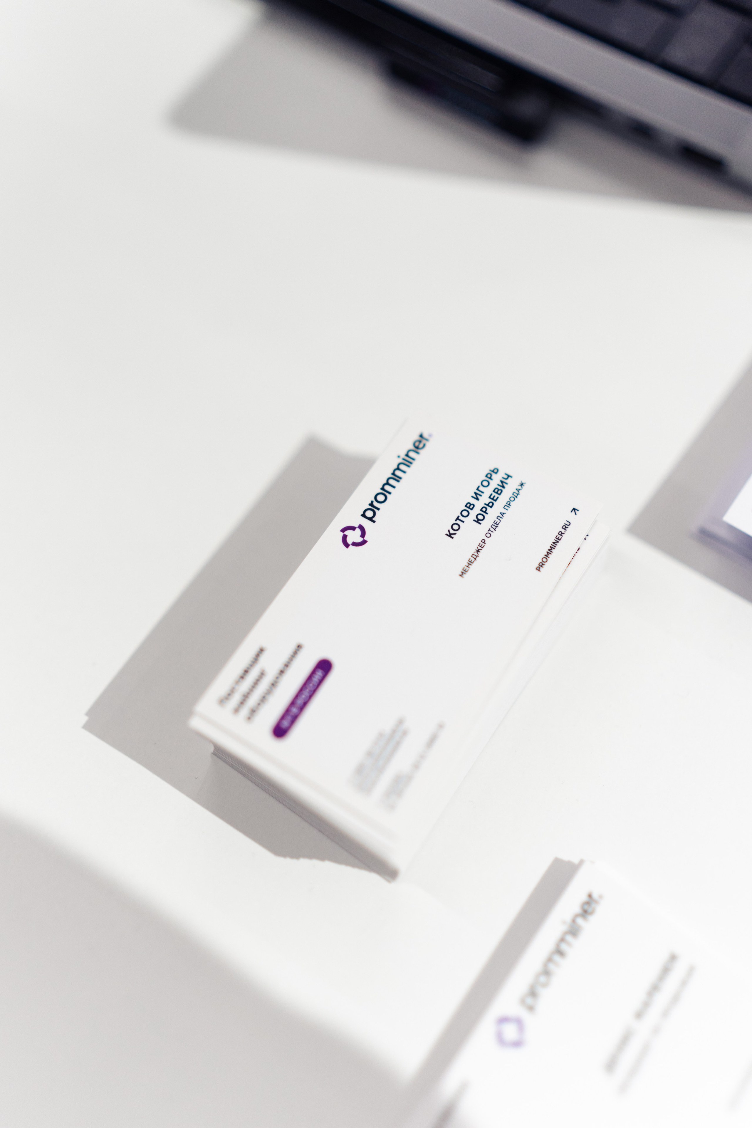 III Kryptoforum Kazan X promminer. Фотограф в СПБ Алмаз Камаев