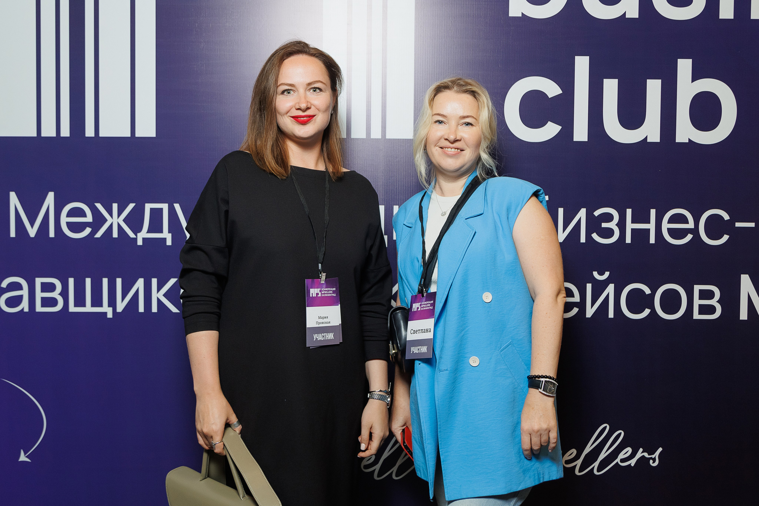 MPSELLERS BUSINESS CLUB. Свадебный и репортажный фотограф Калининград