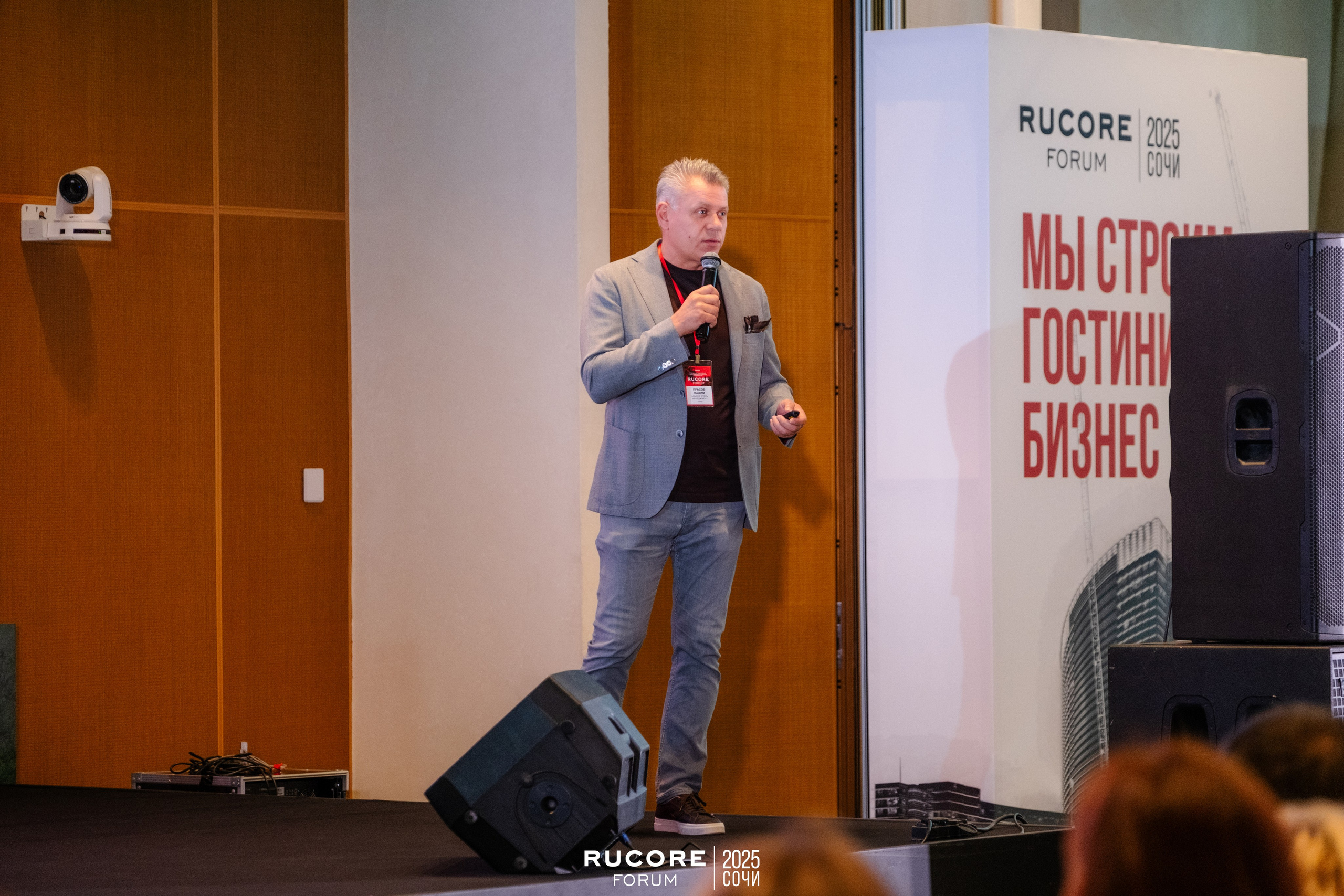 Rucore Forum. Репортажный фотограф в Сочи Екатерина Вежливцева