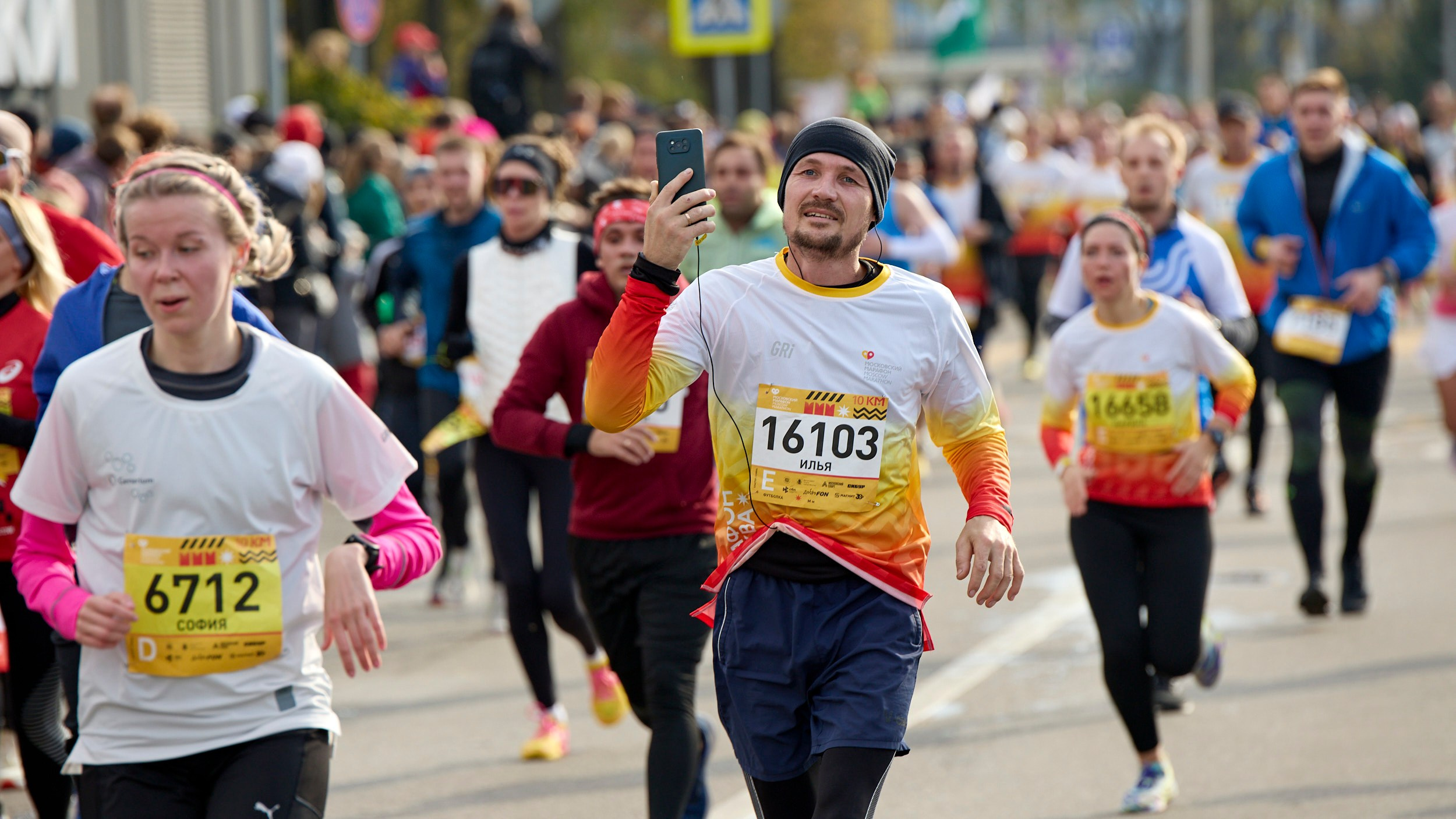 Спорт. Егор Тутубалин