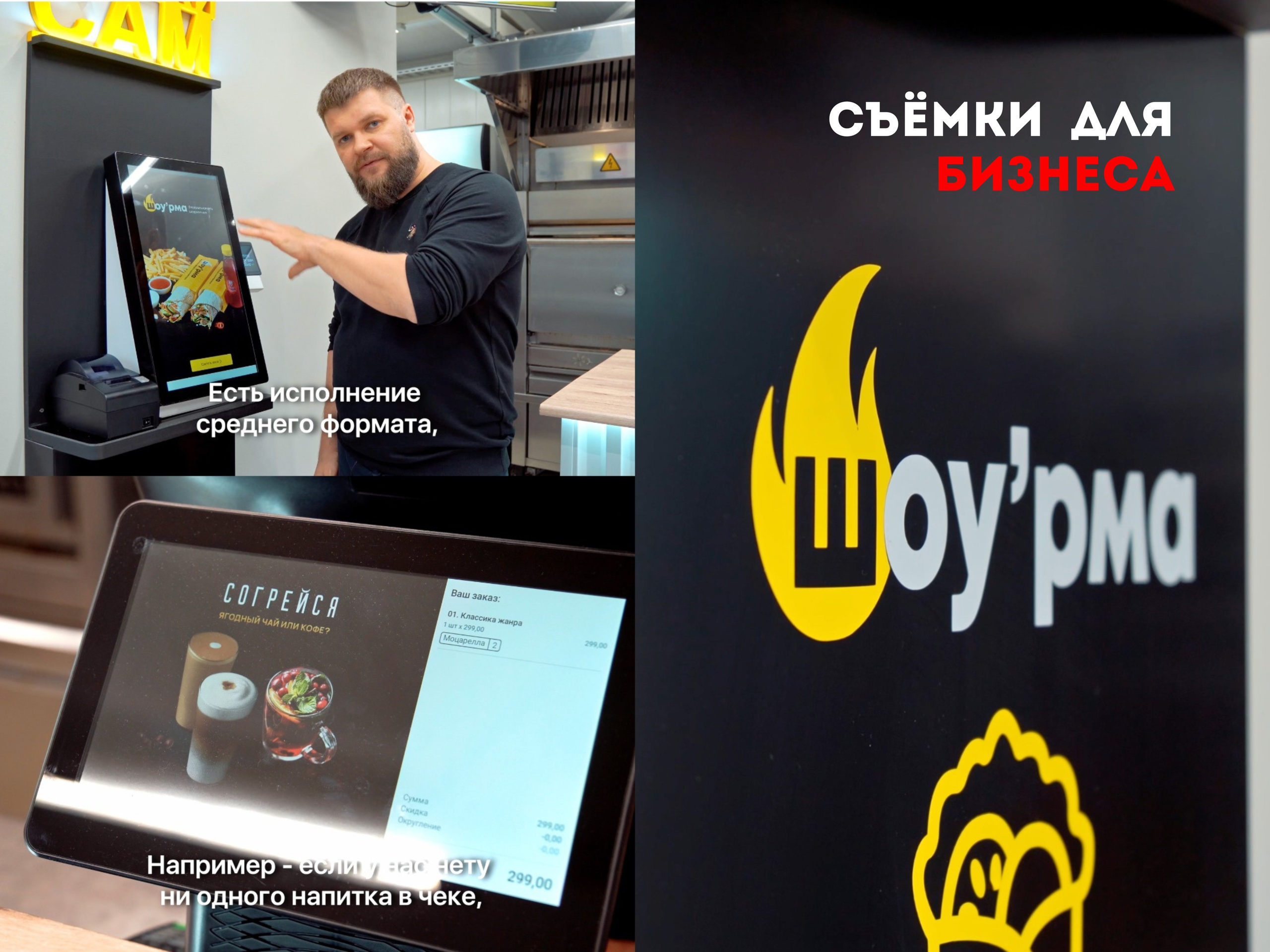 Pixel — студия корпоративного производства