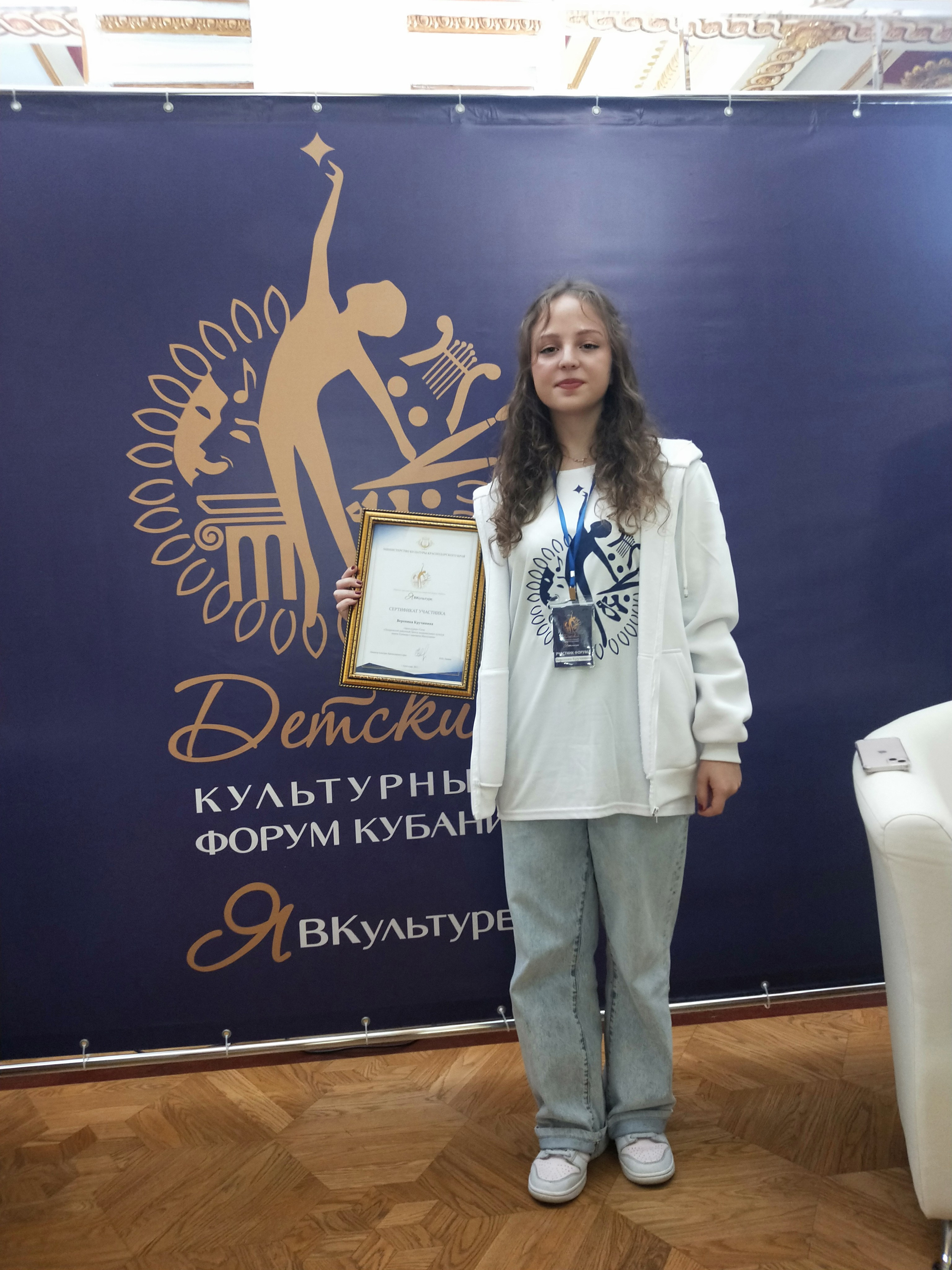 Фирменный стиль Форума Кубани ЯВКультуре. Интерьерный дизайнер в Сочи Поплавская Татьяна. Проектирование интерьеров и организация процесса ремонта